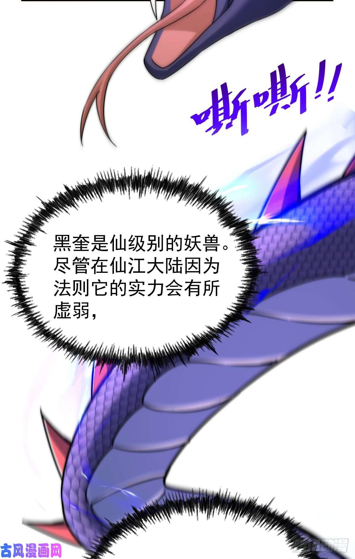 万人之上第115话 一板砖击杀武帝
