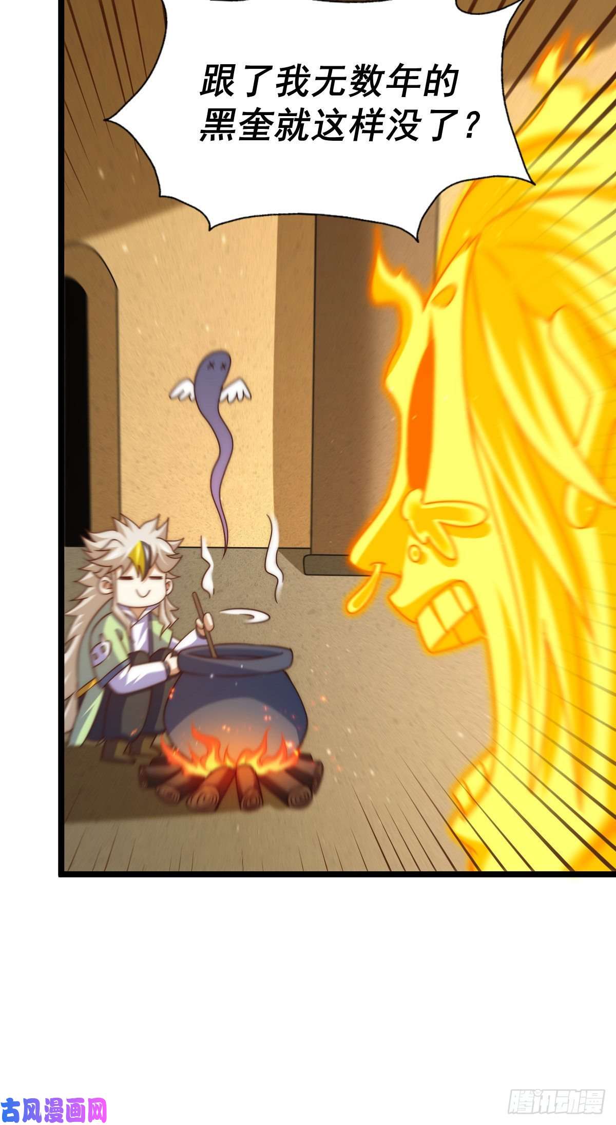 万人之上第115话 一板砖击杀武帝