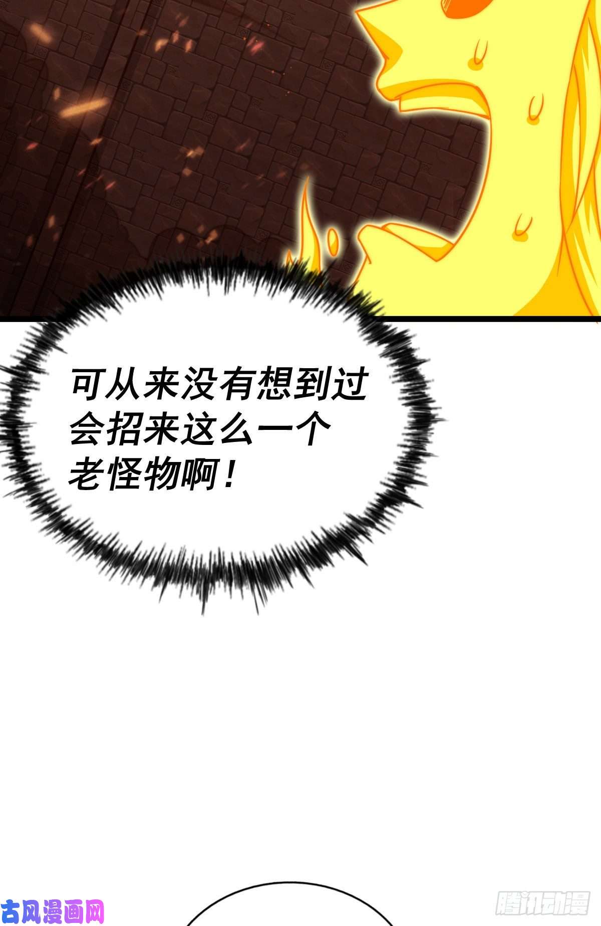 万人之上第115话 一板砖击杀武帝