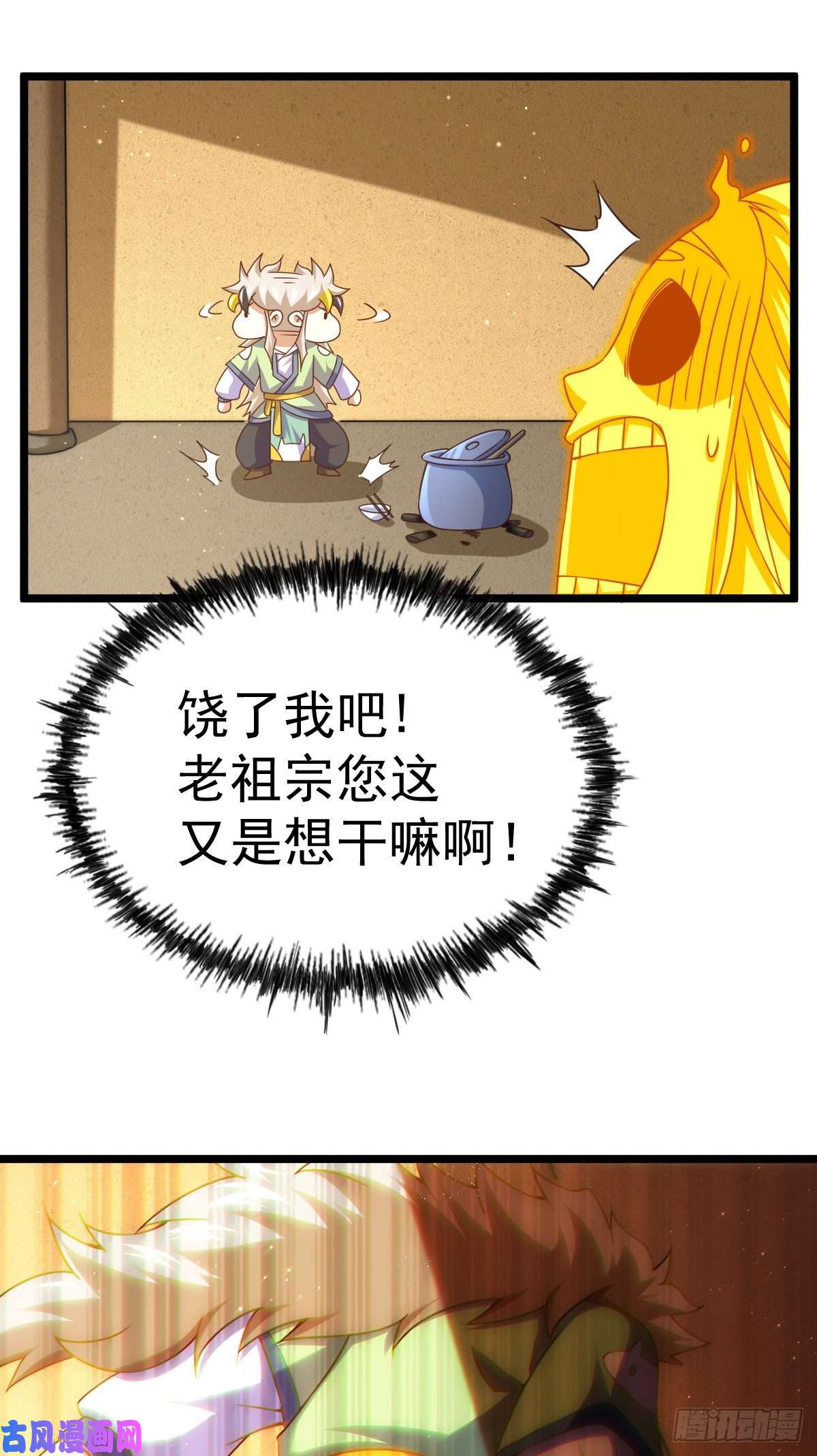 万人之上第115话 一板砖击杀武帝
