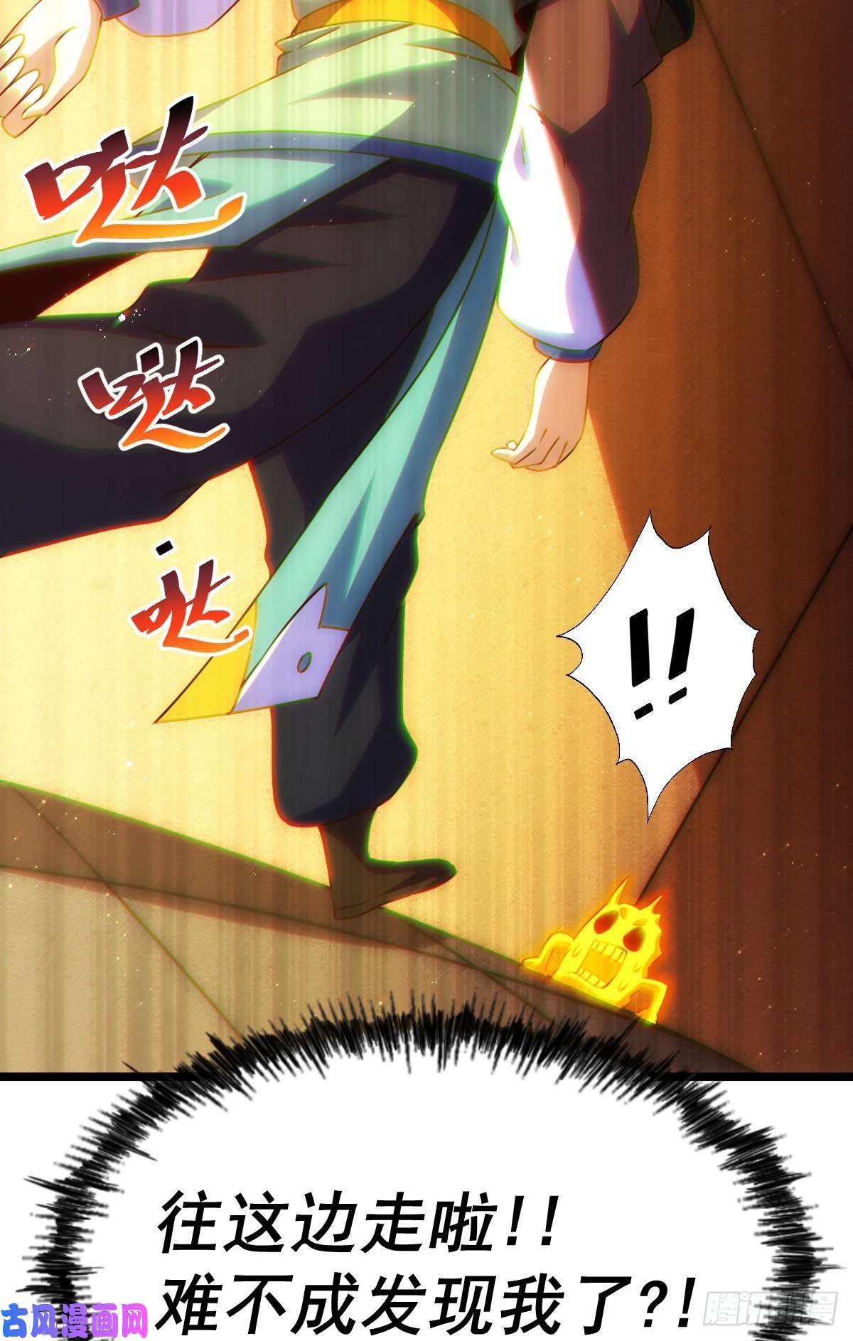 万人之上第115话 一板砖击杀武帝