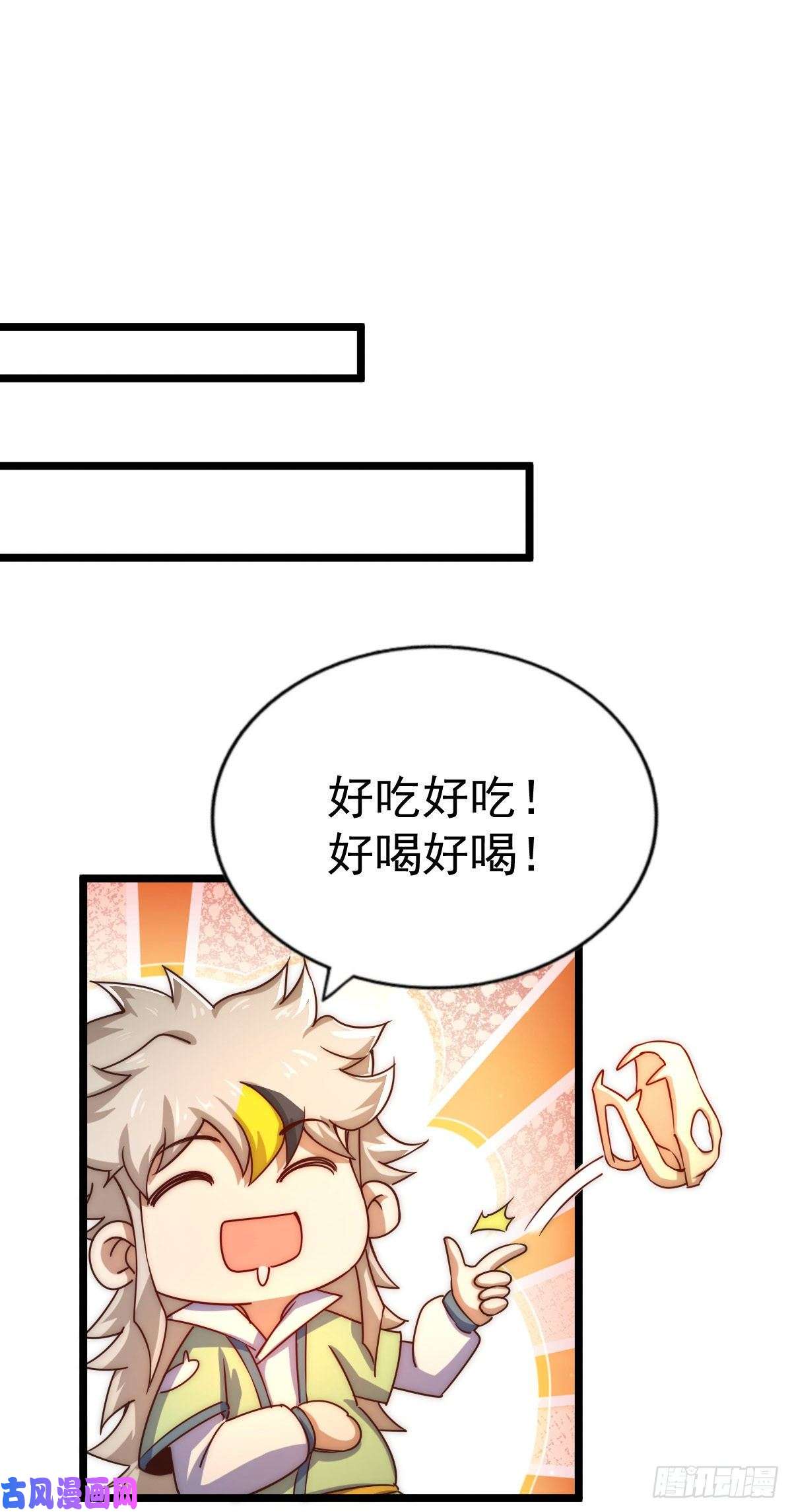万人之上第115话 一板砖击杀武帝