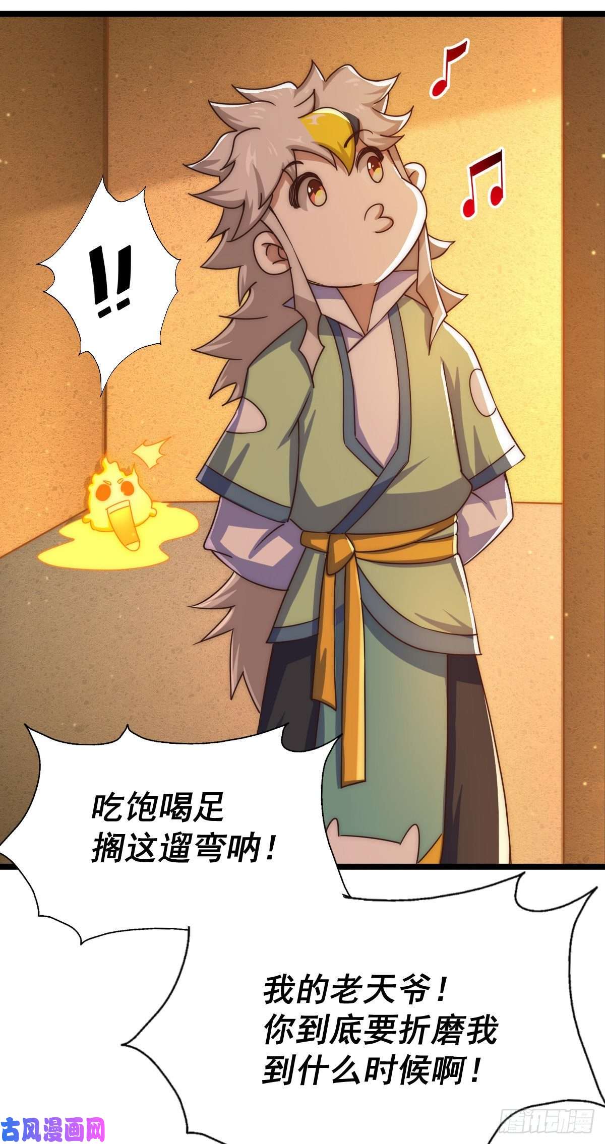 万人之上第115话 一板砖击杀武帝