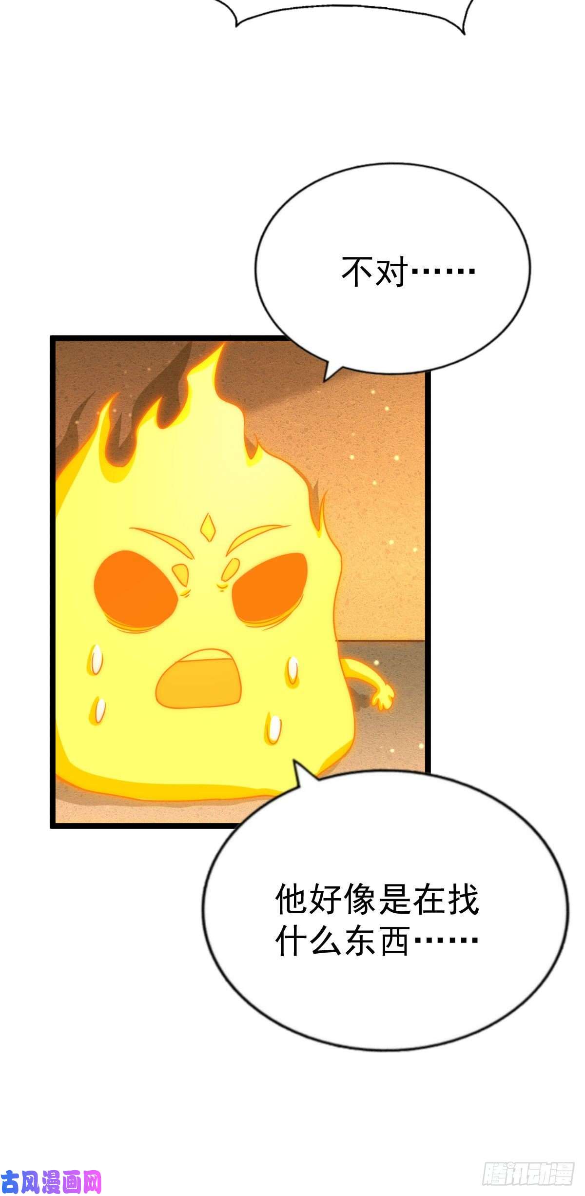 万人之上第115话 一板砖击杀武帝