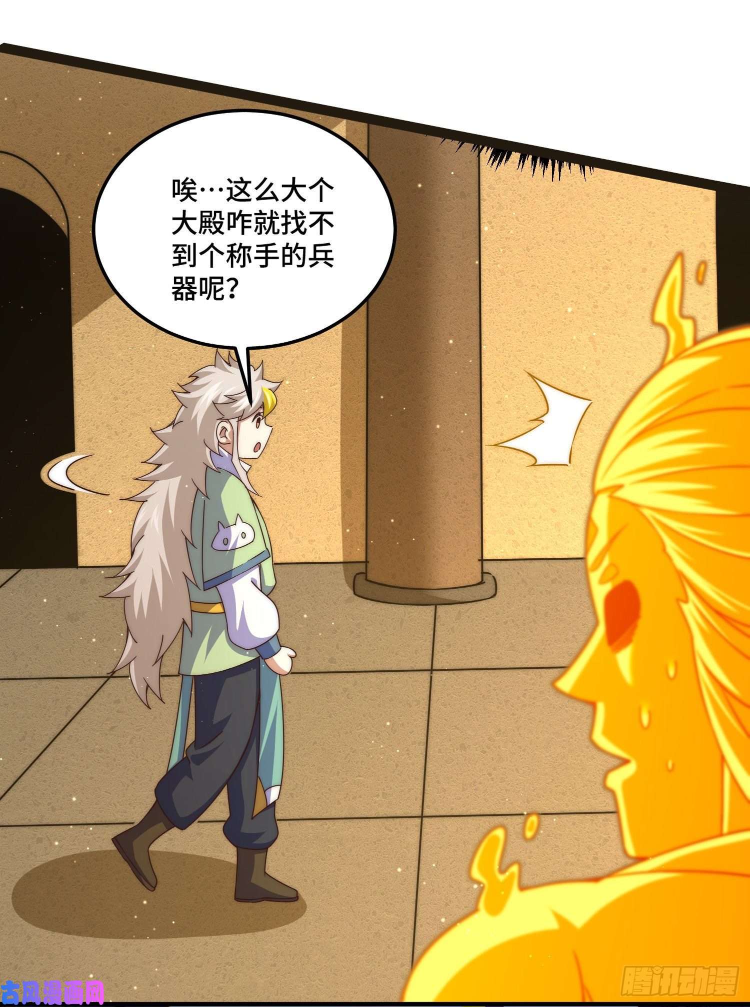 万人之上第115话 一板砖击杀武帝