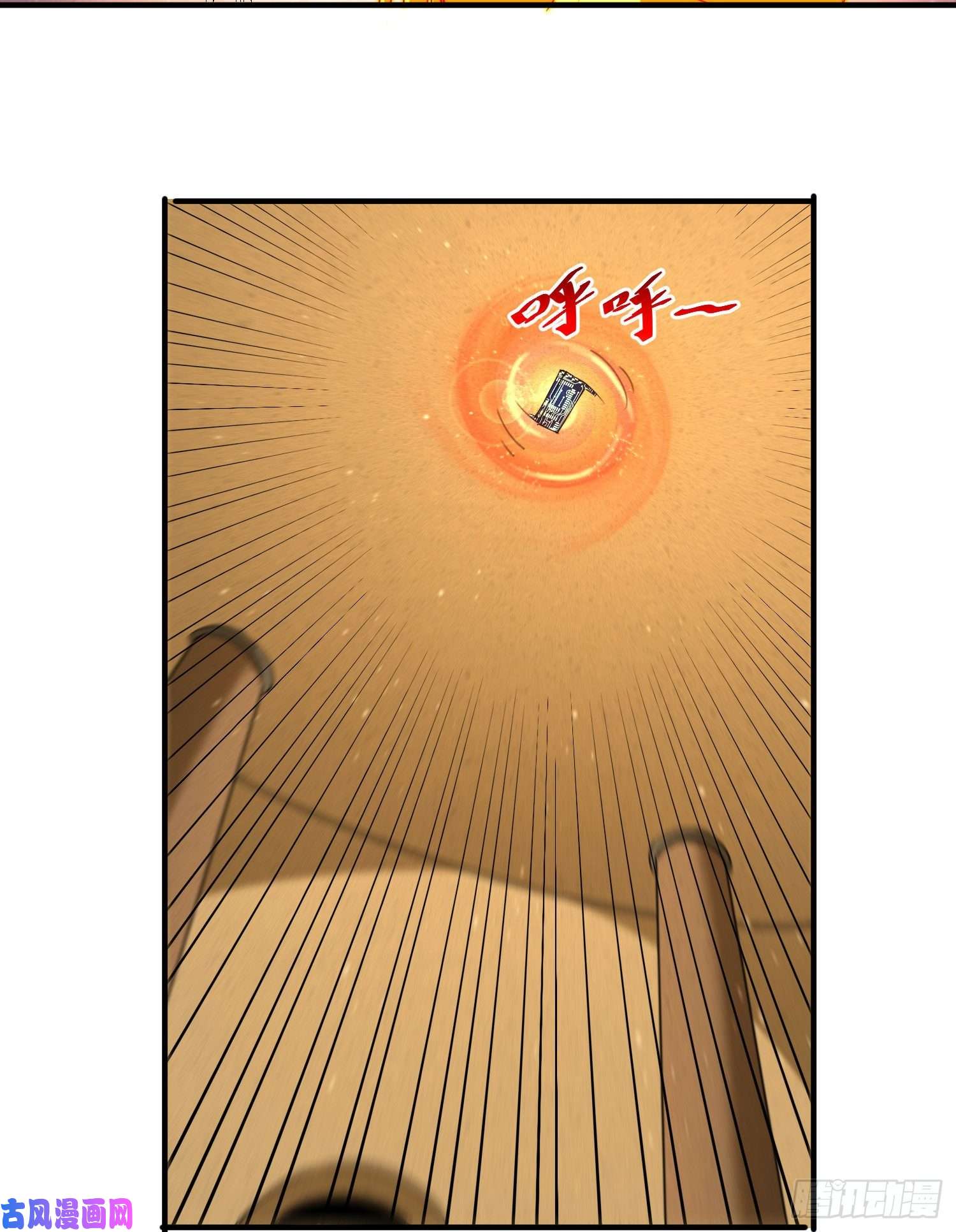 万人之上第115话 一板砖击杀武帝