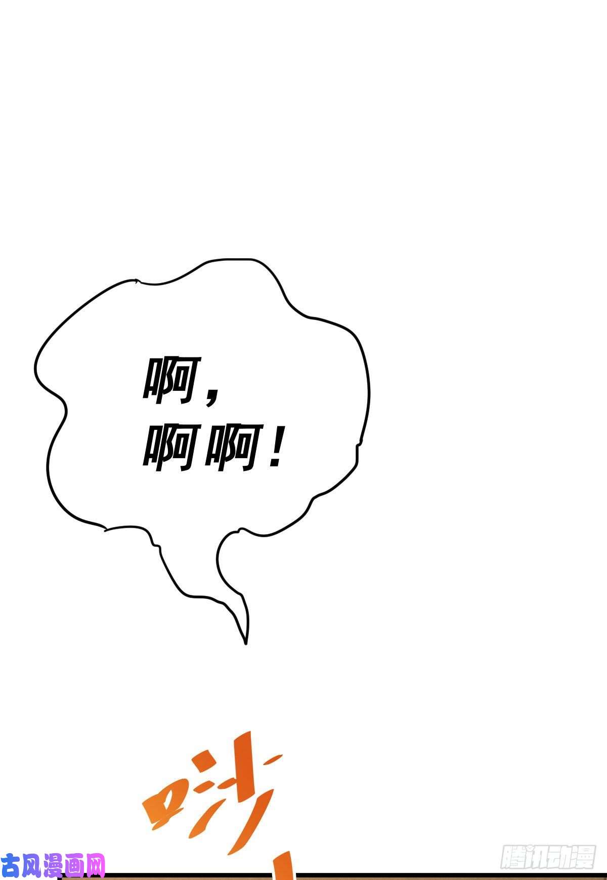 万人之上第115话 一板砖击杀武帝