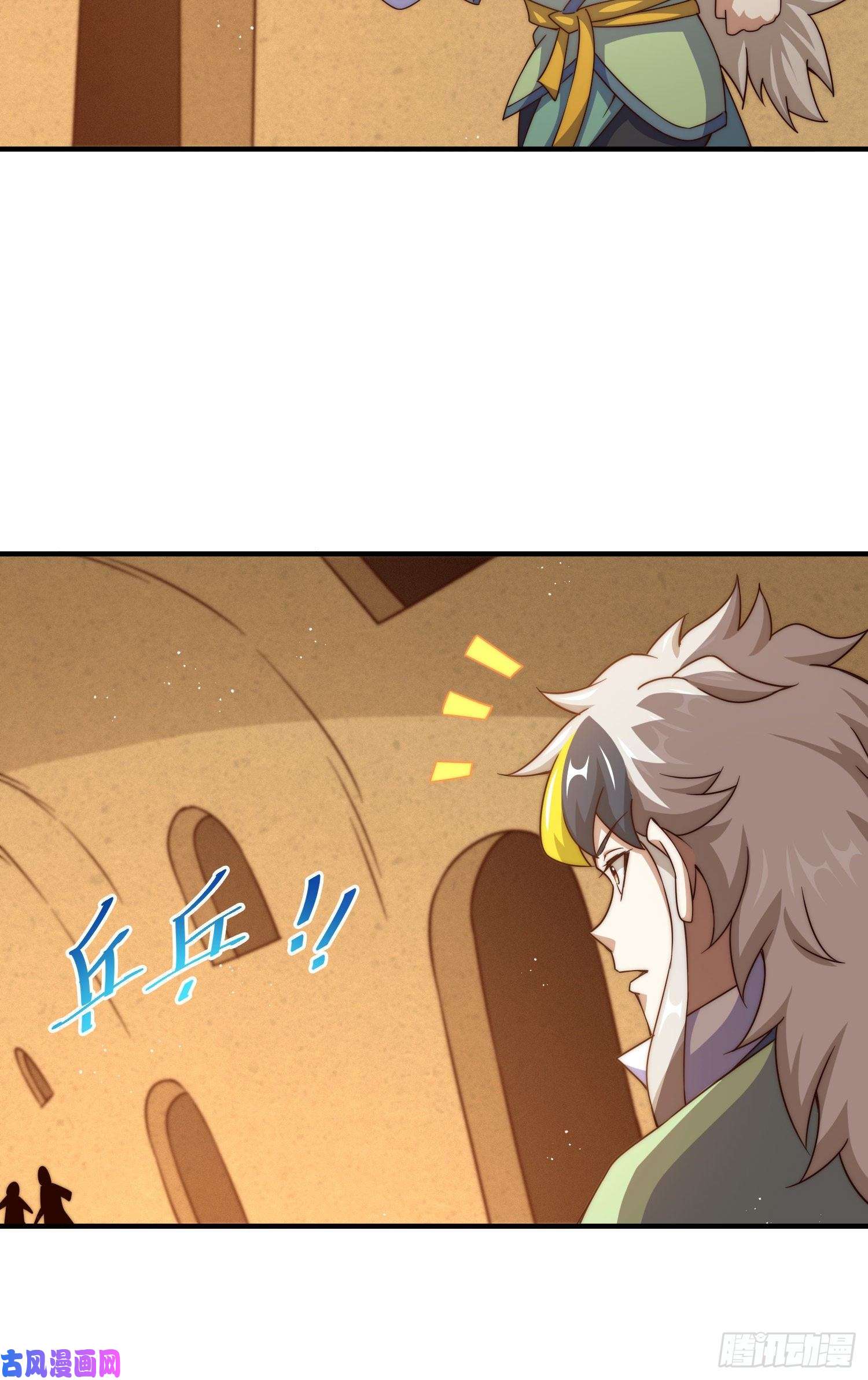 万人之上第115话 一板砖击杀武帝