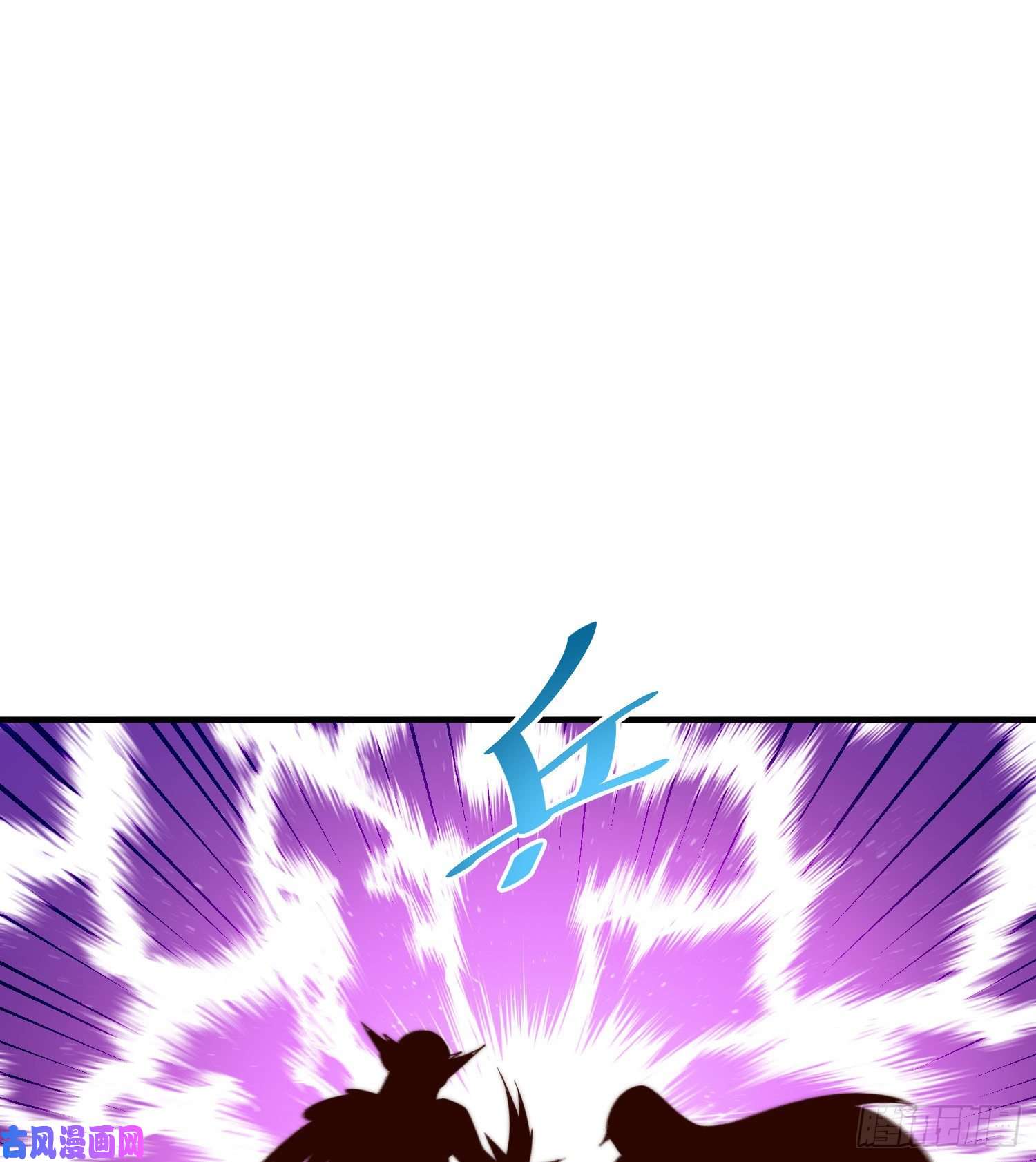 万人之上第115话 一板砖击杀武帝