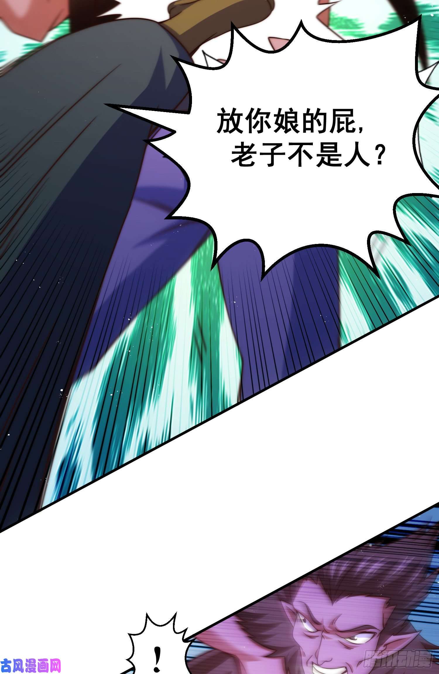 万人之上第115话 一板砖击杀武帝