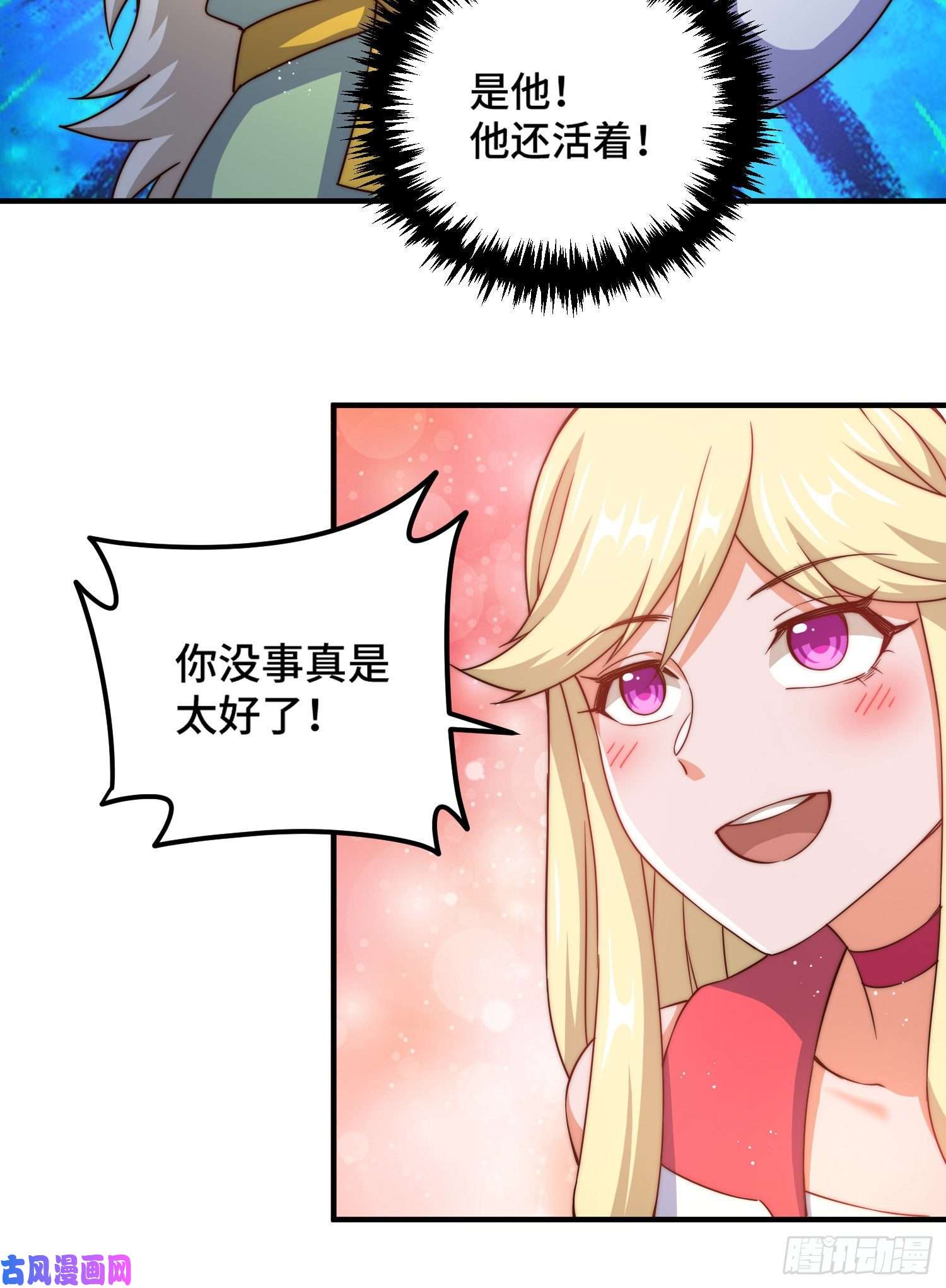 万人之上第115话 一板砖击杀武帝