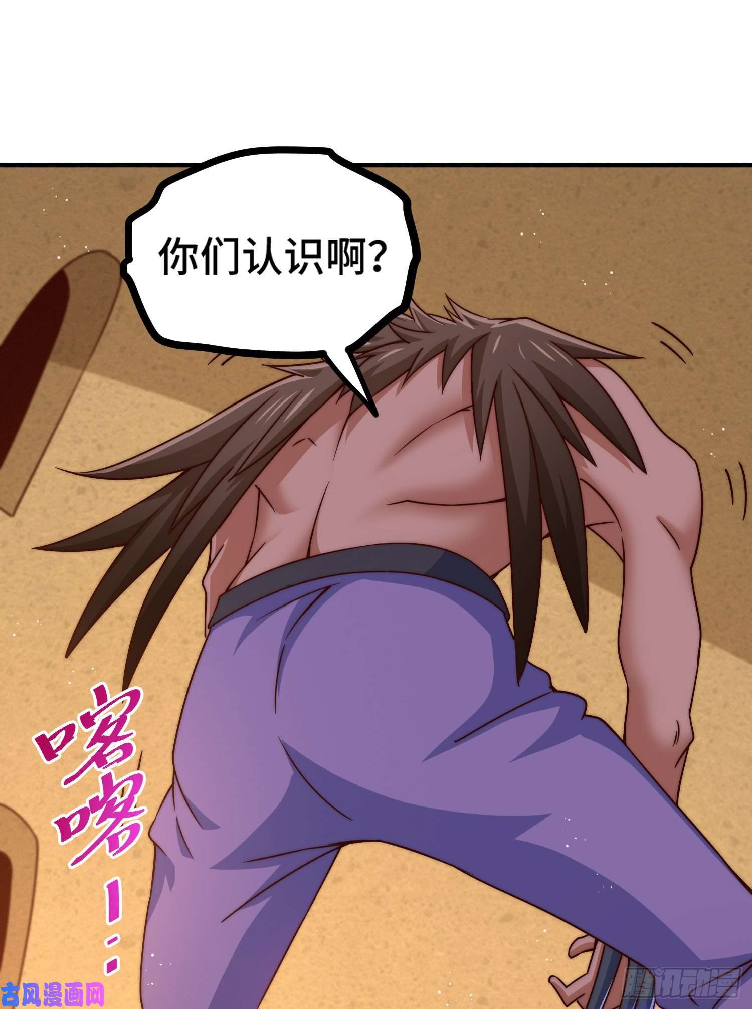 万人之上第115话 一板砖击杀武帝