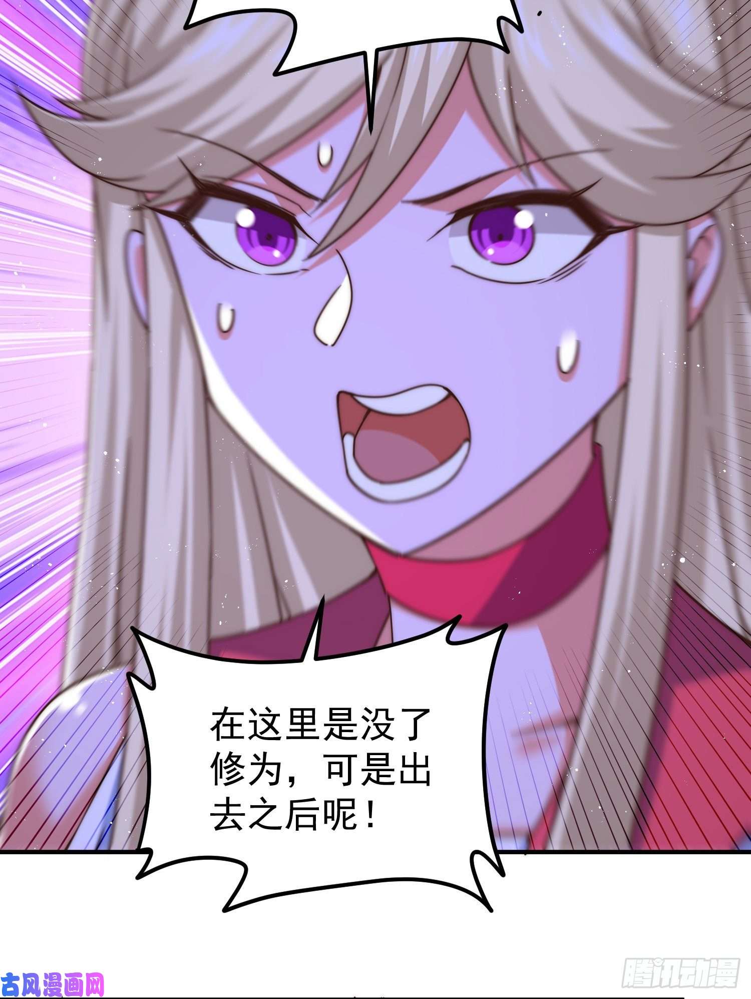 万人之上第115话 一板砖击杀武帝