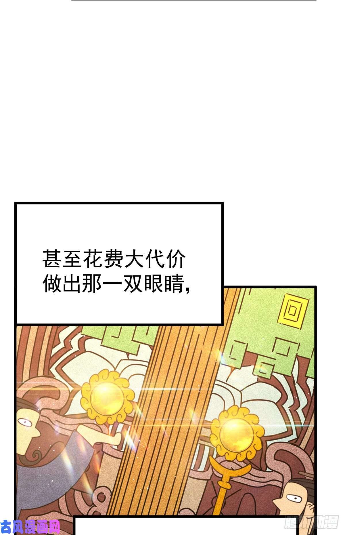 万人之上第115话 一板砖击杀武帝