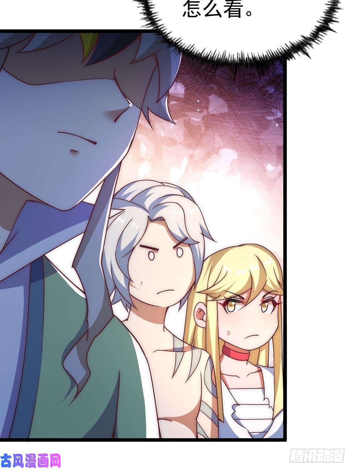 万人之上第117话 入洞房