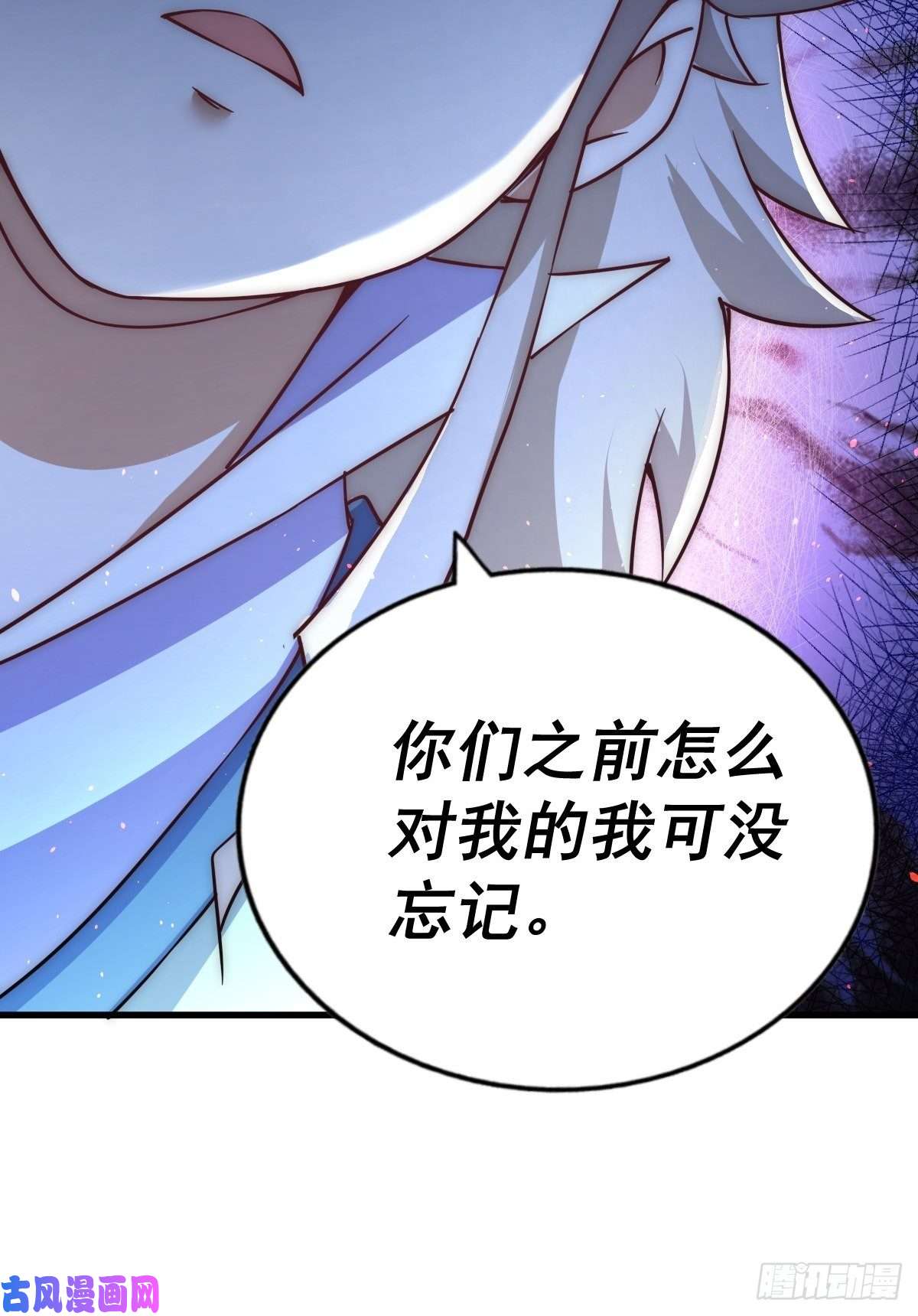 万人之上第117话 入洞房