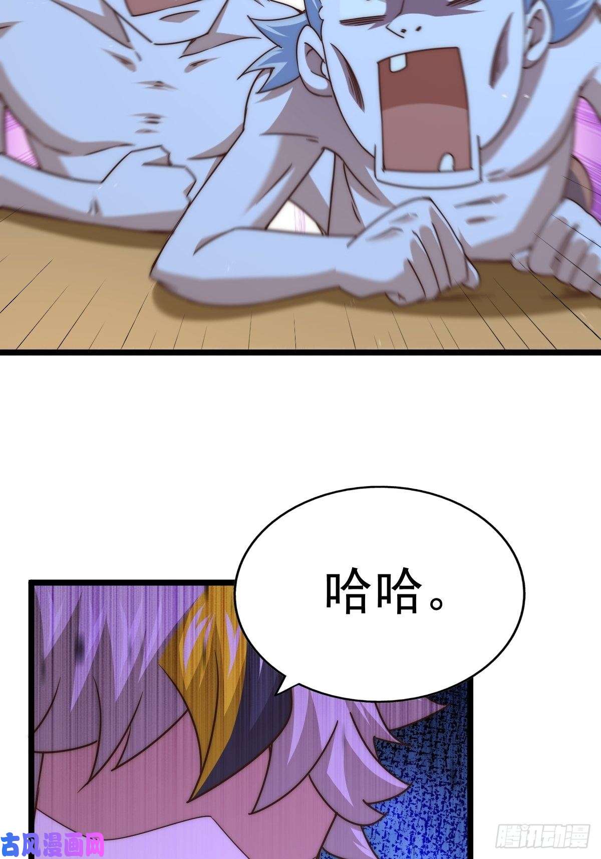 万人之上第117话 入洞房