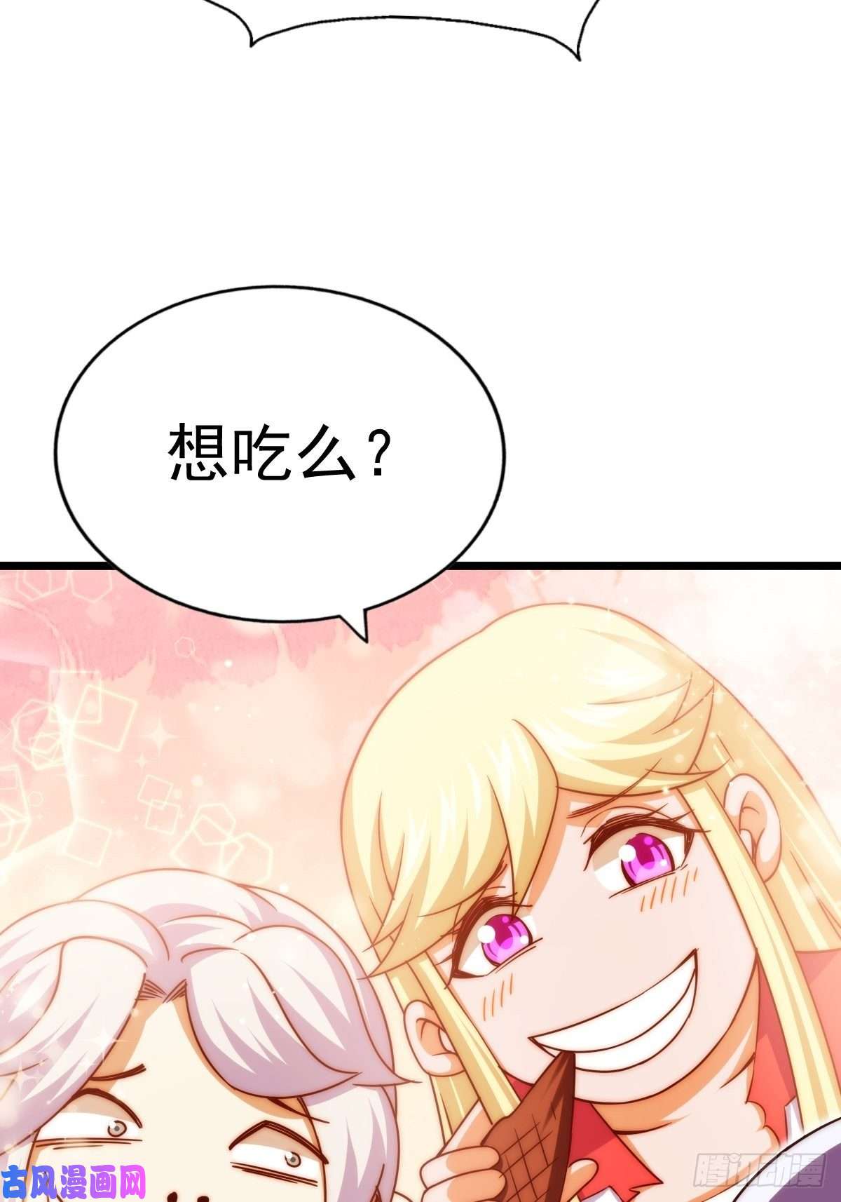 万人之上第117话 入洞房