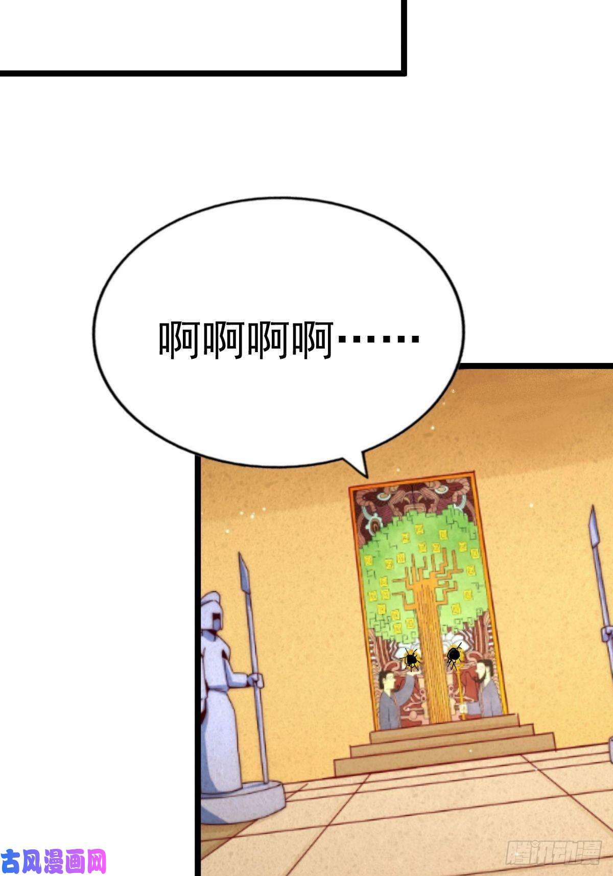 万人之上第117话 入洞房