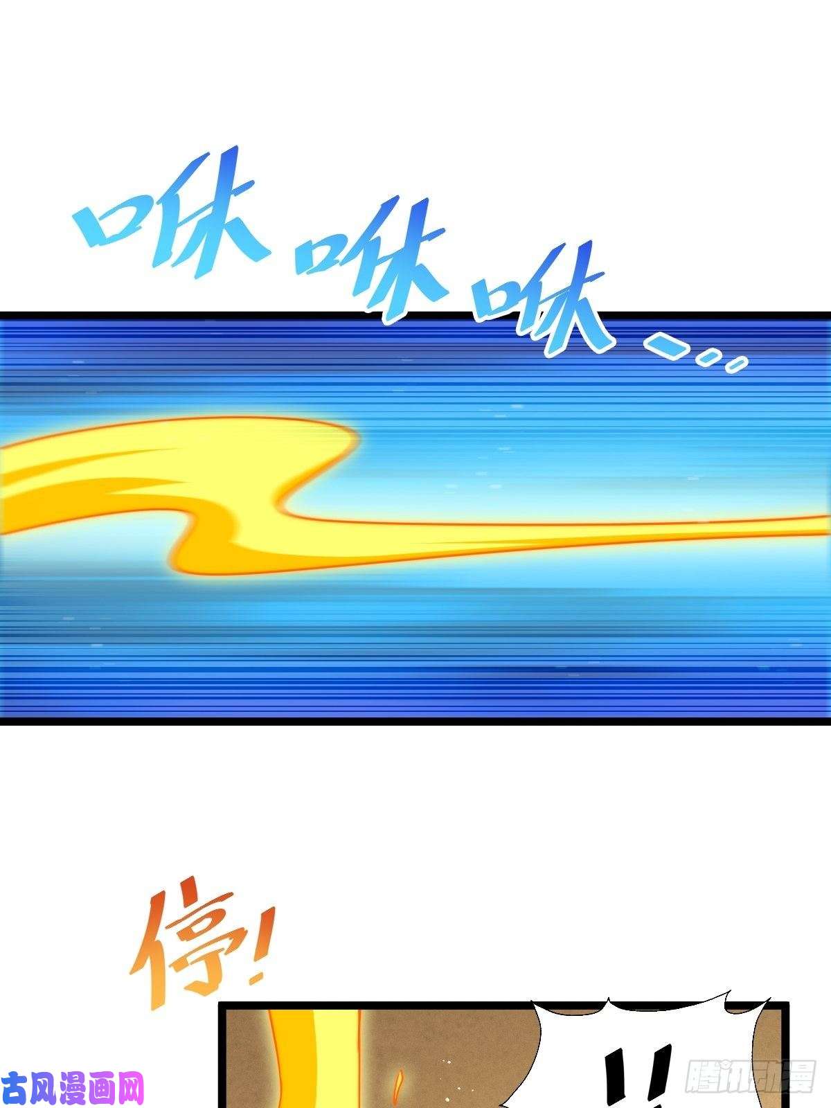 万人之上第117话 入洞房