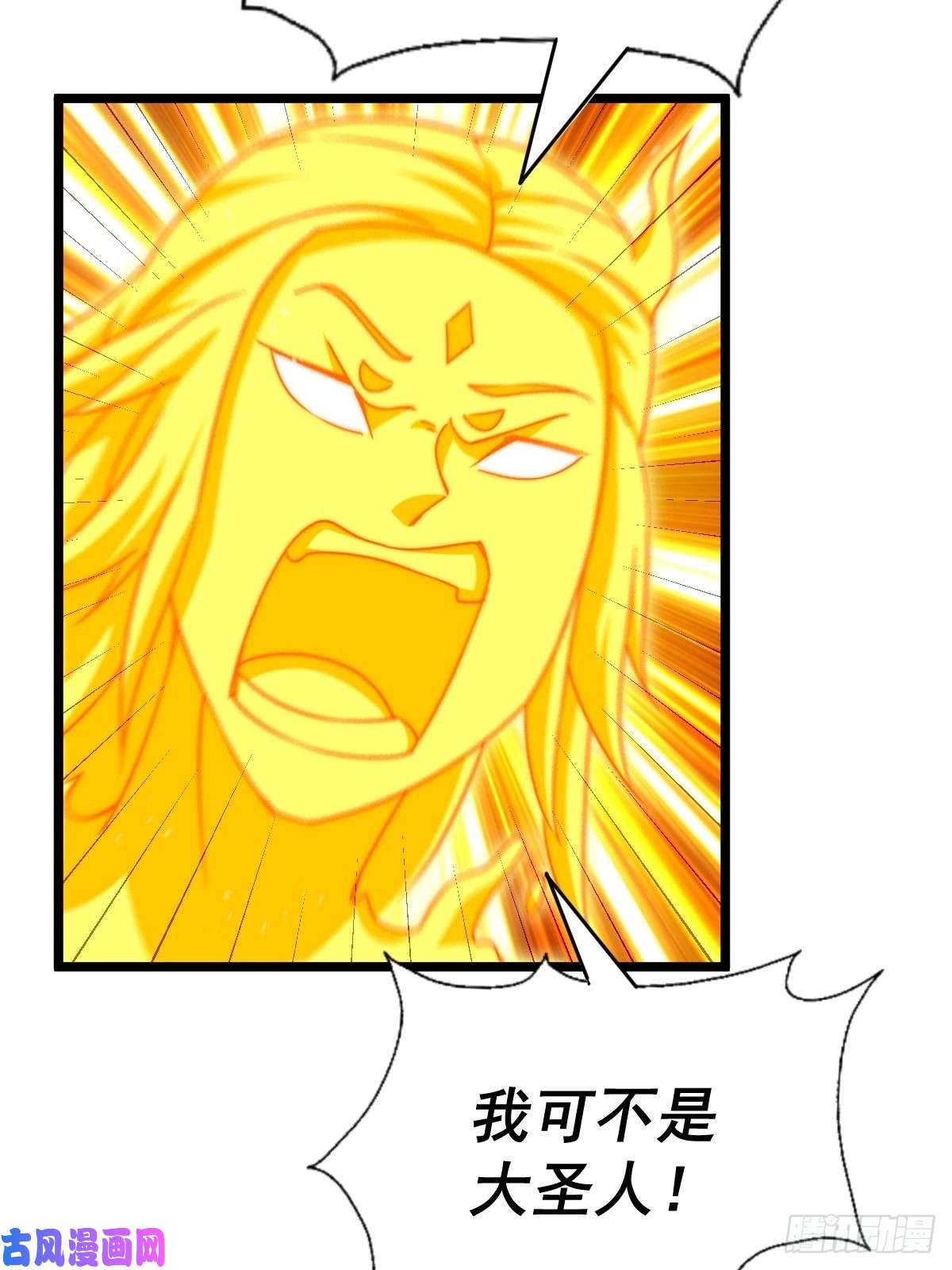 万人之上第117话 入洞房