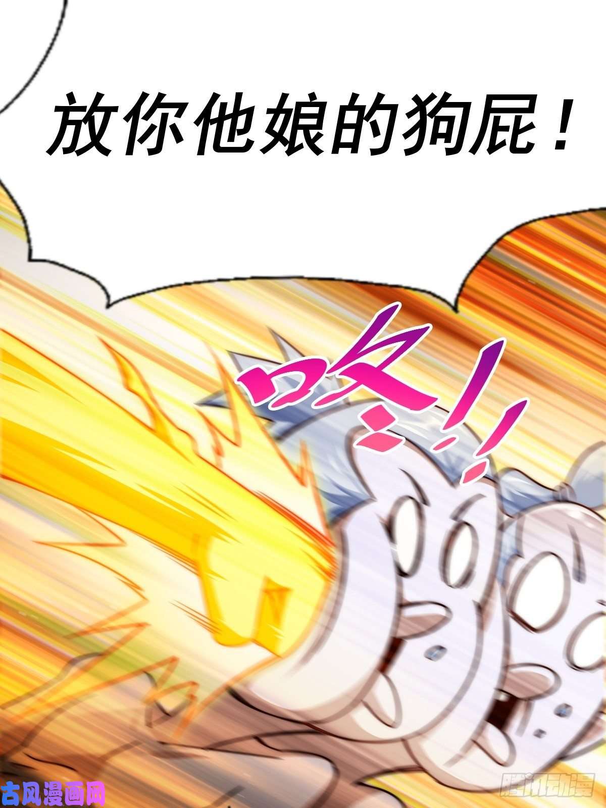 万人之上第117话 入洞房