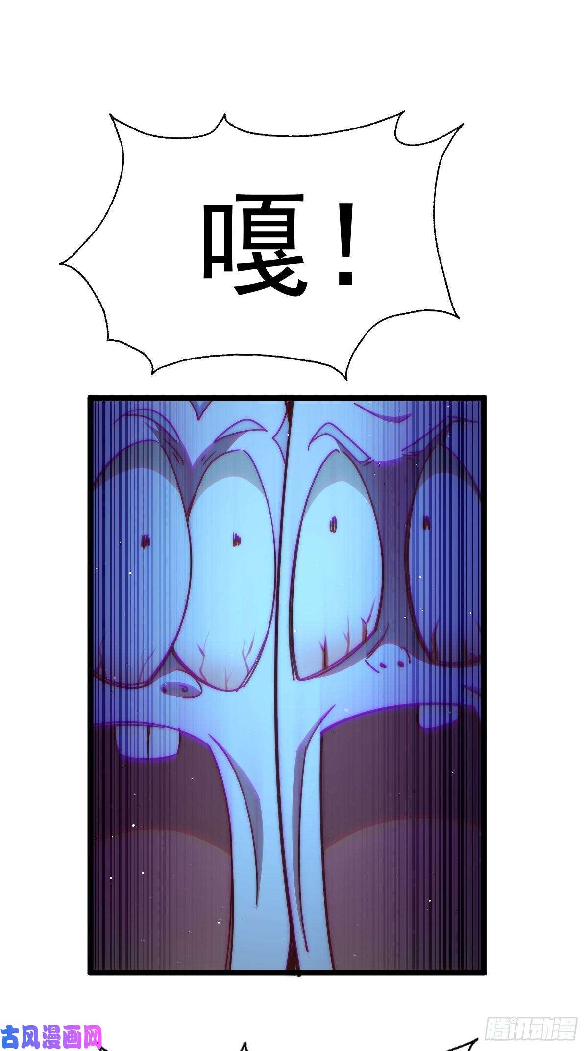 万人之上第117话 入洞房