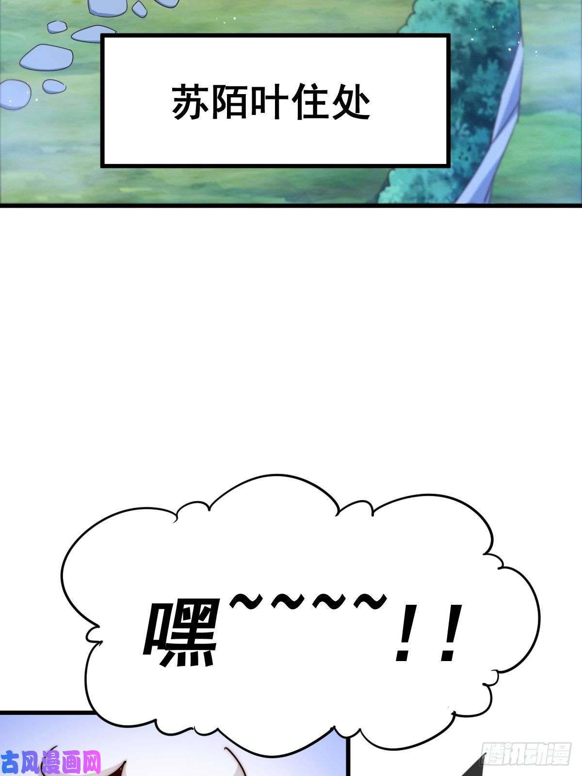 万人之上第117话 入洞房