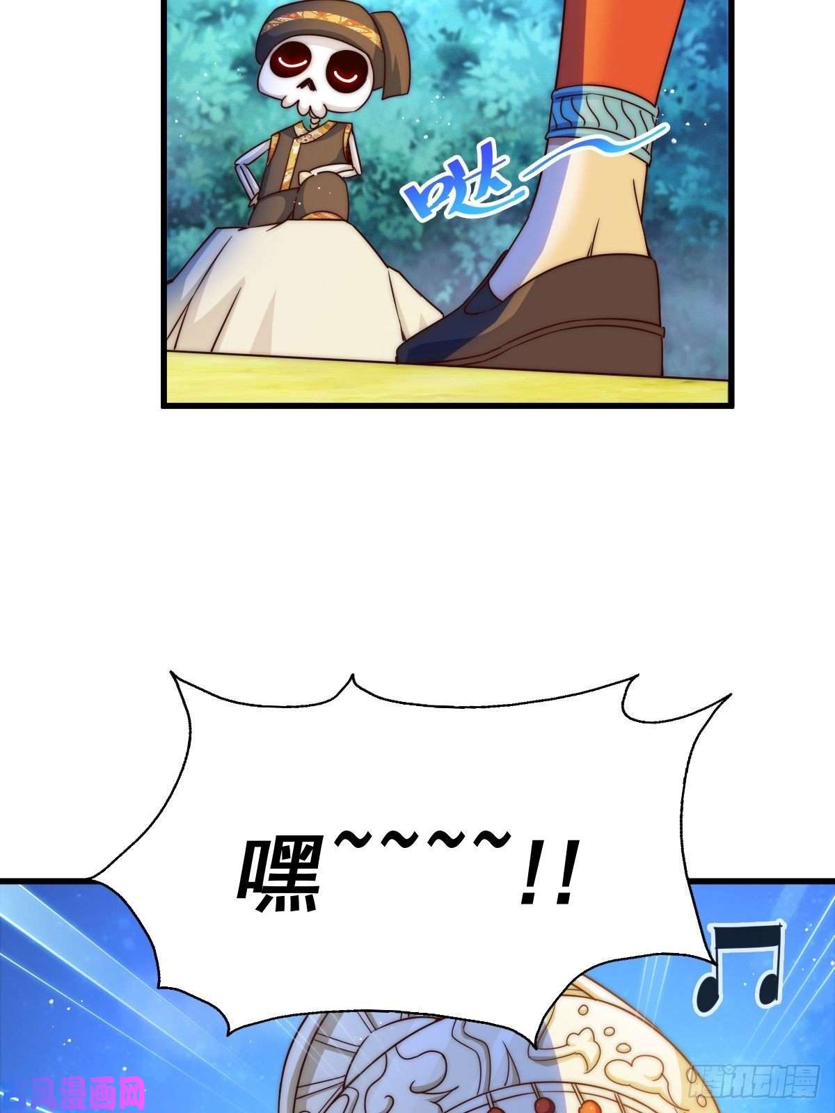 万人之上第117话 入洞房