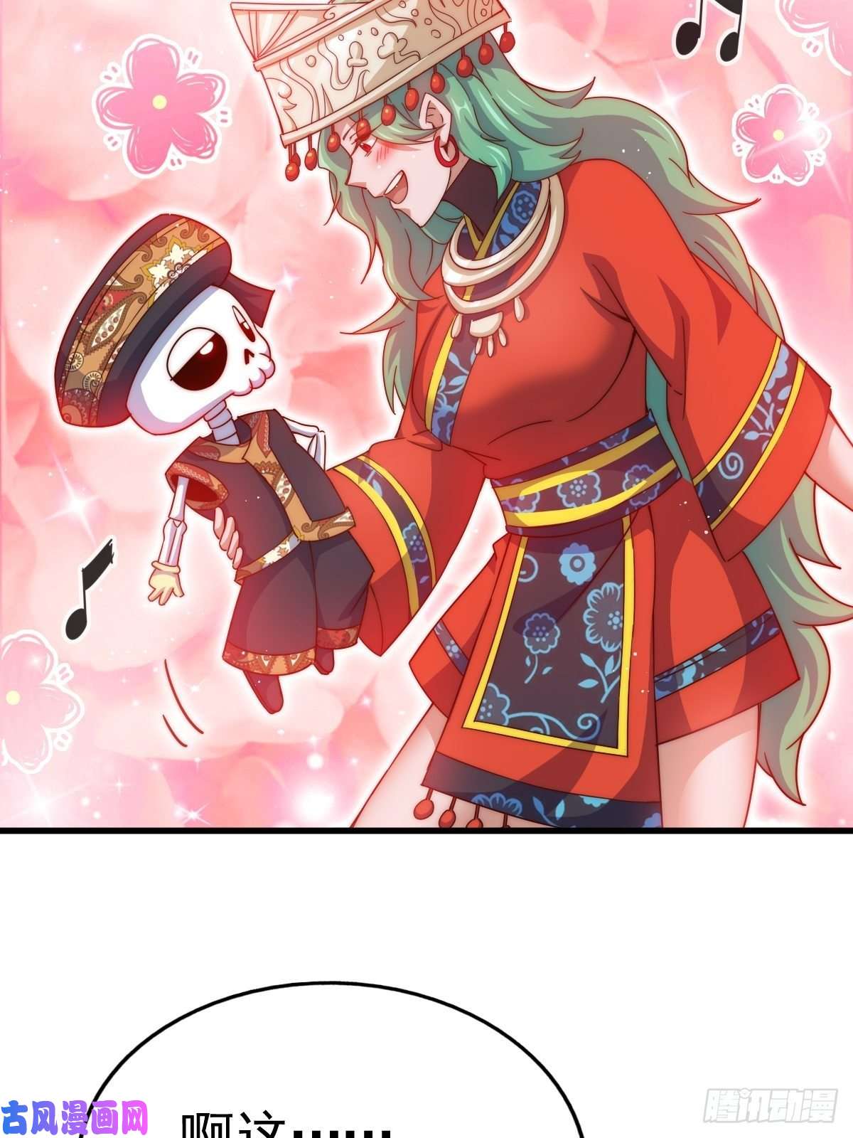 万人之上第117话 入洞房