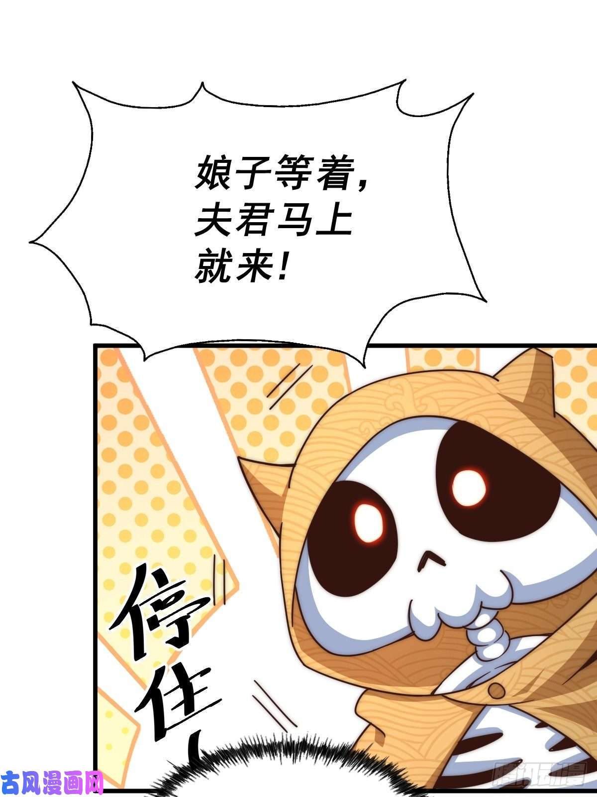万人之上第118 翻脸？