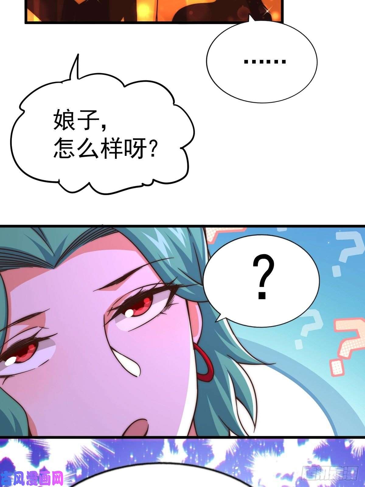 万人之上第118 翻脸？