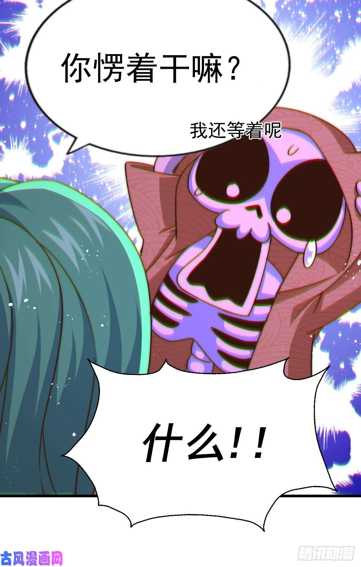 万人之上第118 翻脸？