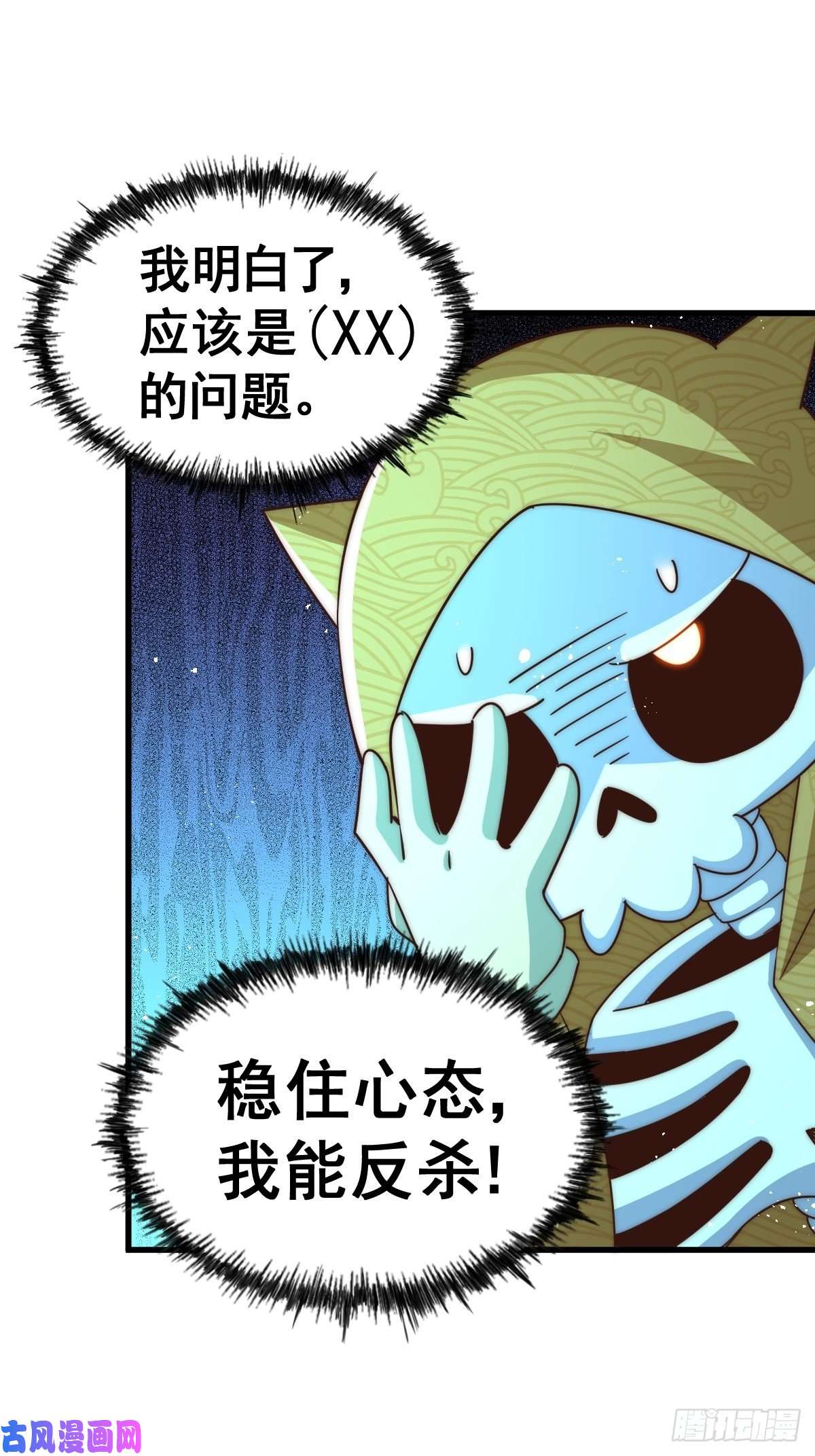 万人之上第118 翻脸？