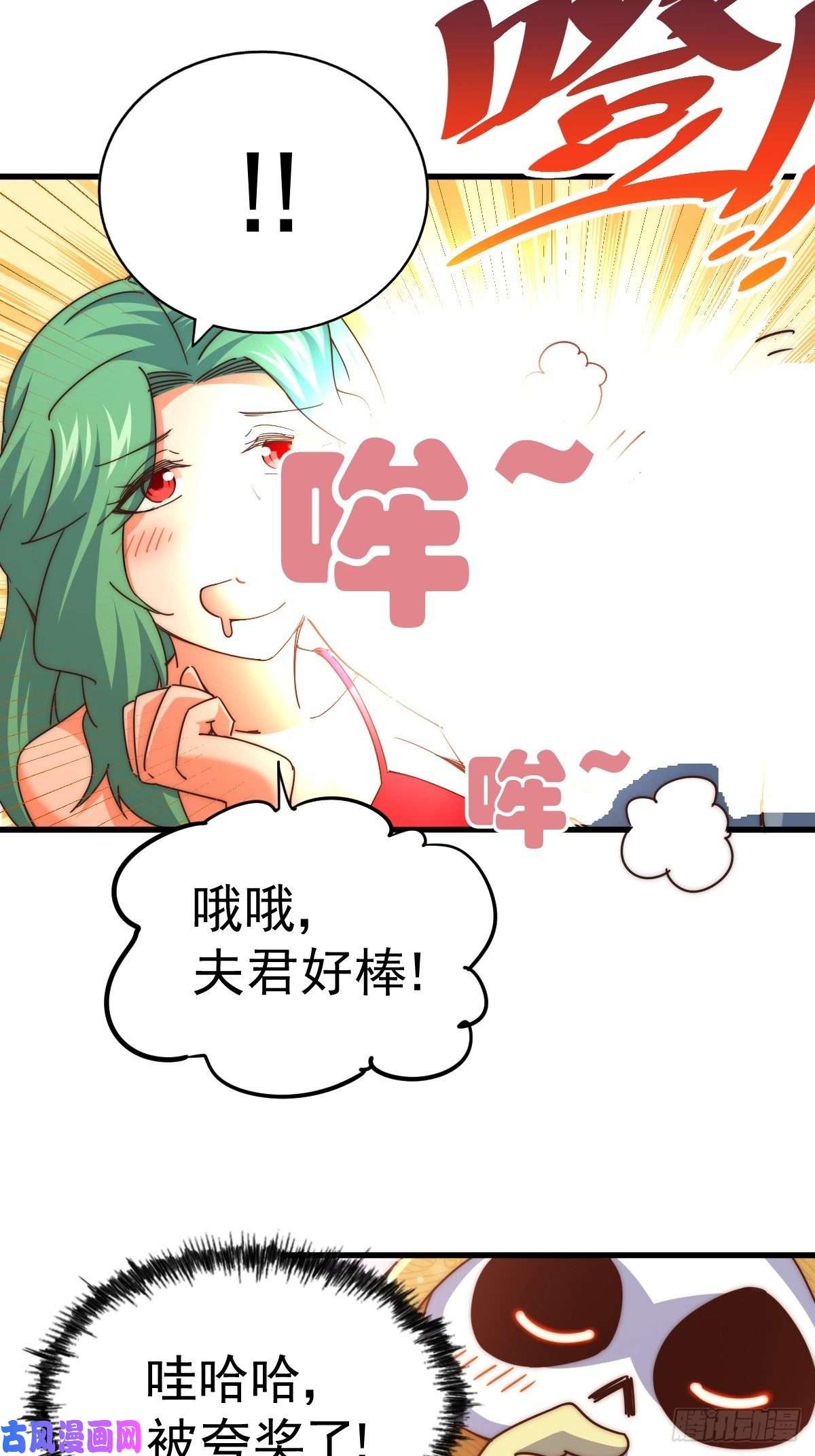 万人之上第118 翻脸？