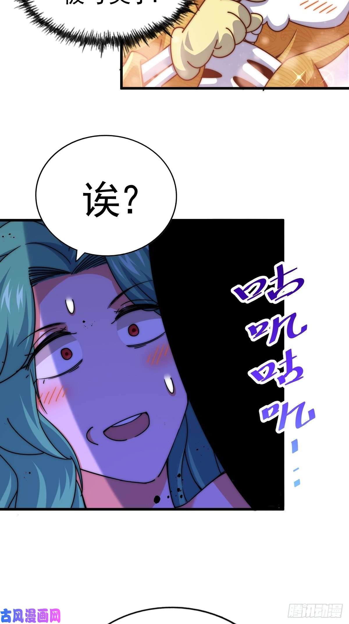 万人之上第118 翻脸？