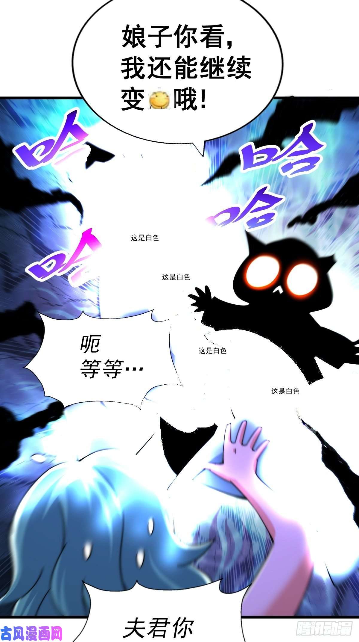 万人之上第118 翻脸？