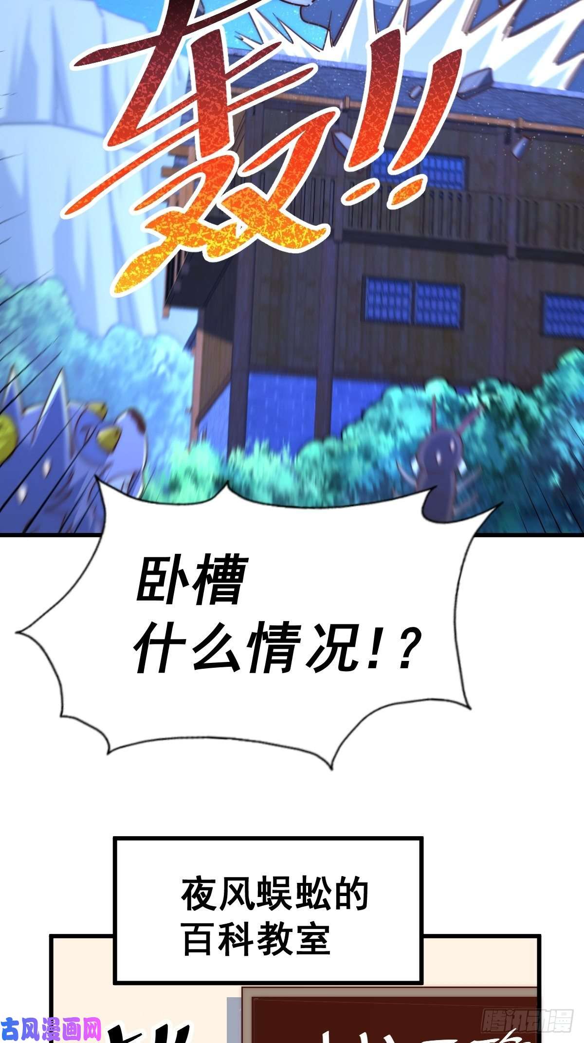万人之上第118 翻脸？