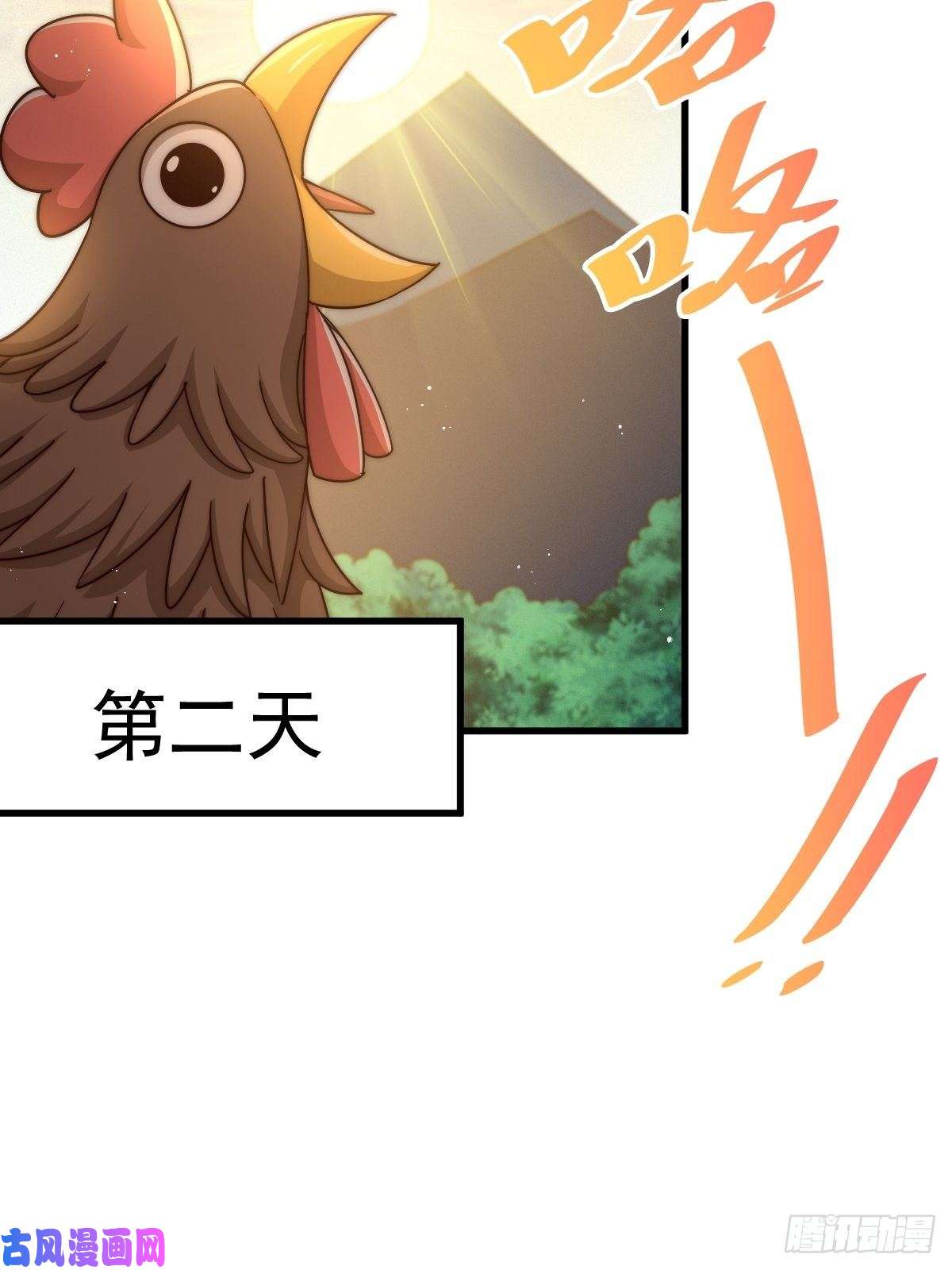 万人之上第118 翻脸？