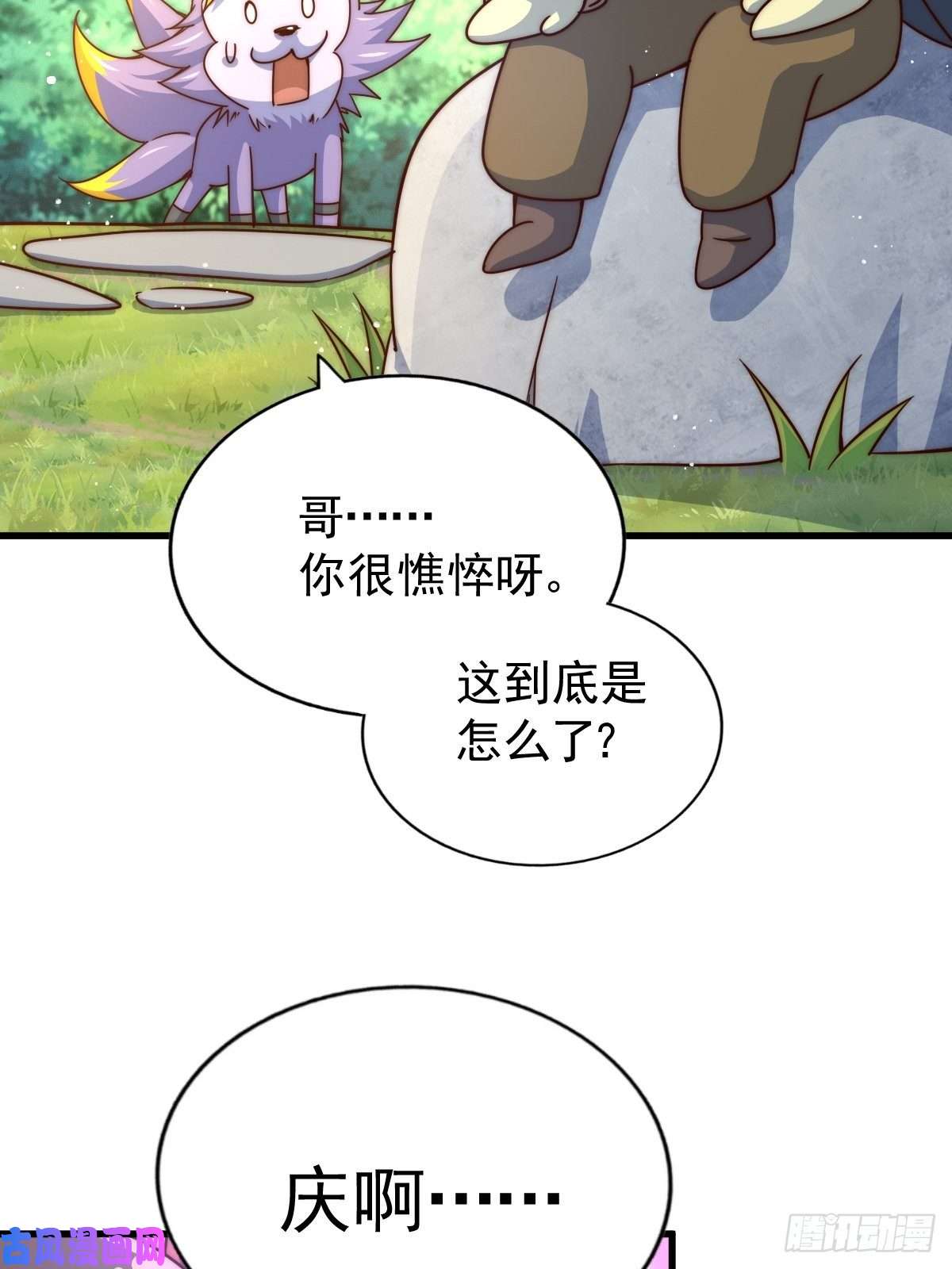 万人之上第118 翻脸？