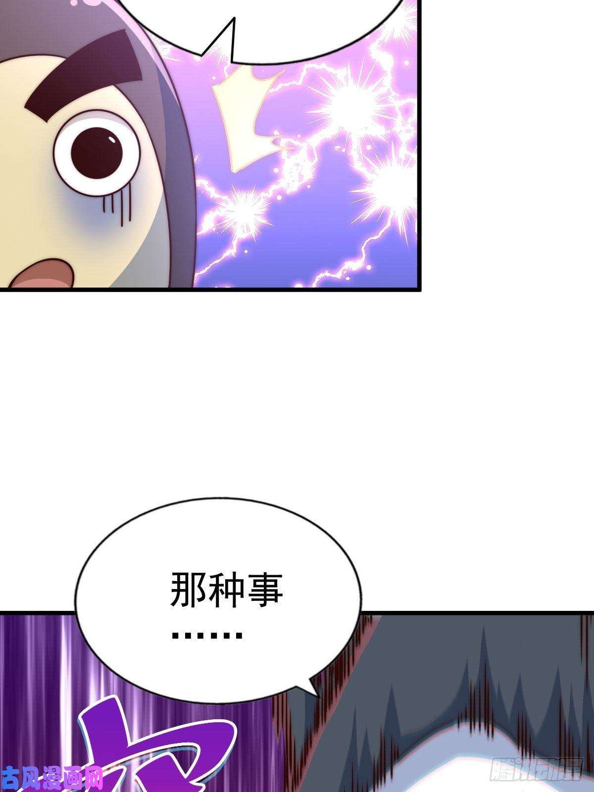 万人之上第118 翻脸？