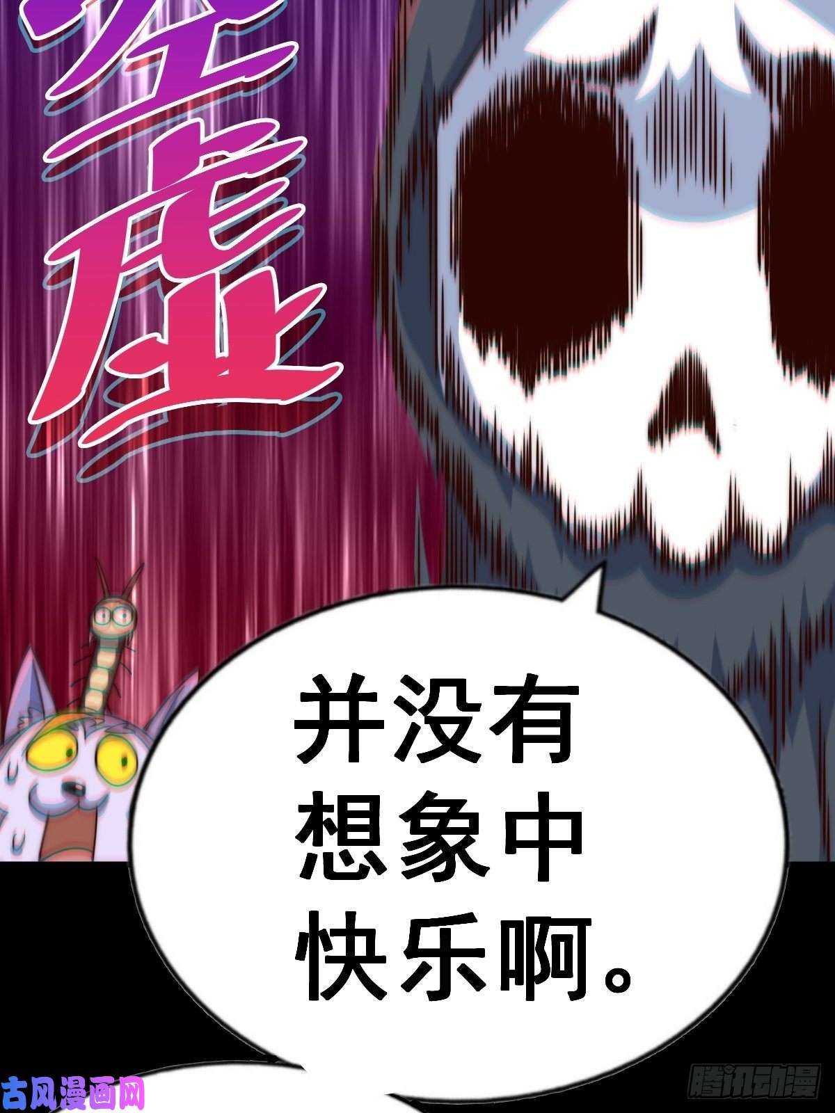 万人之上第118 翻脸？