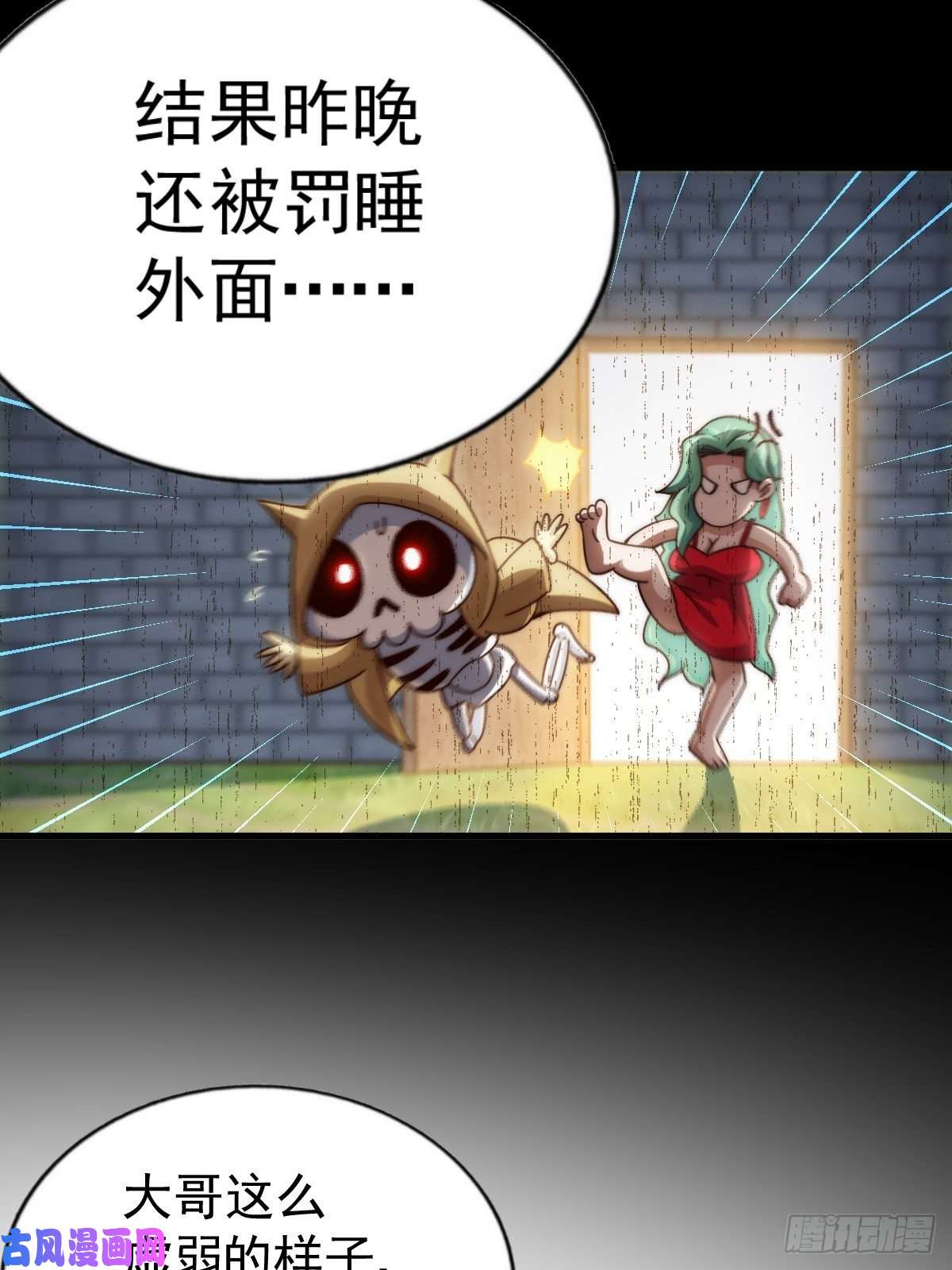 万人之上第118 翻脸？