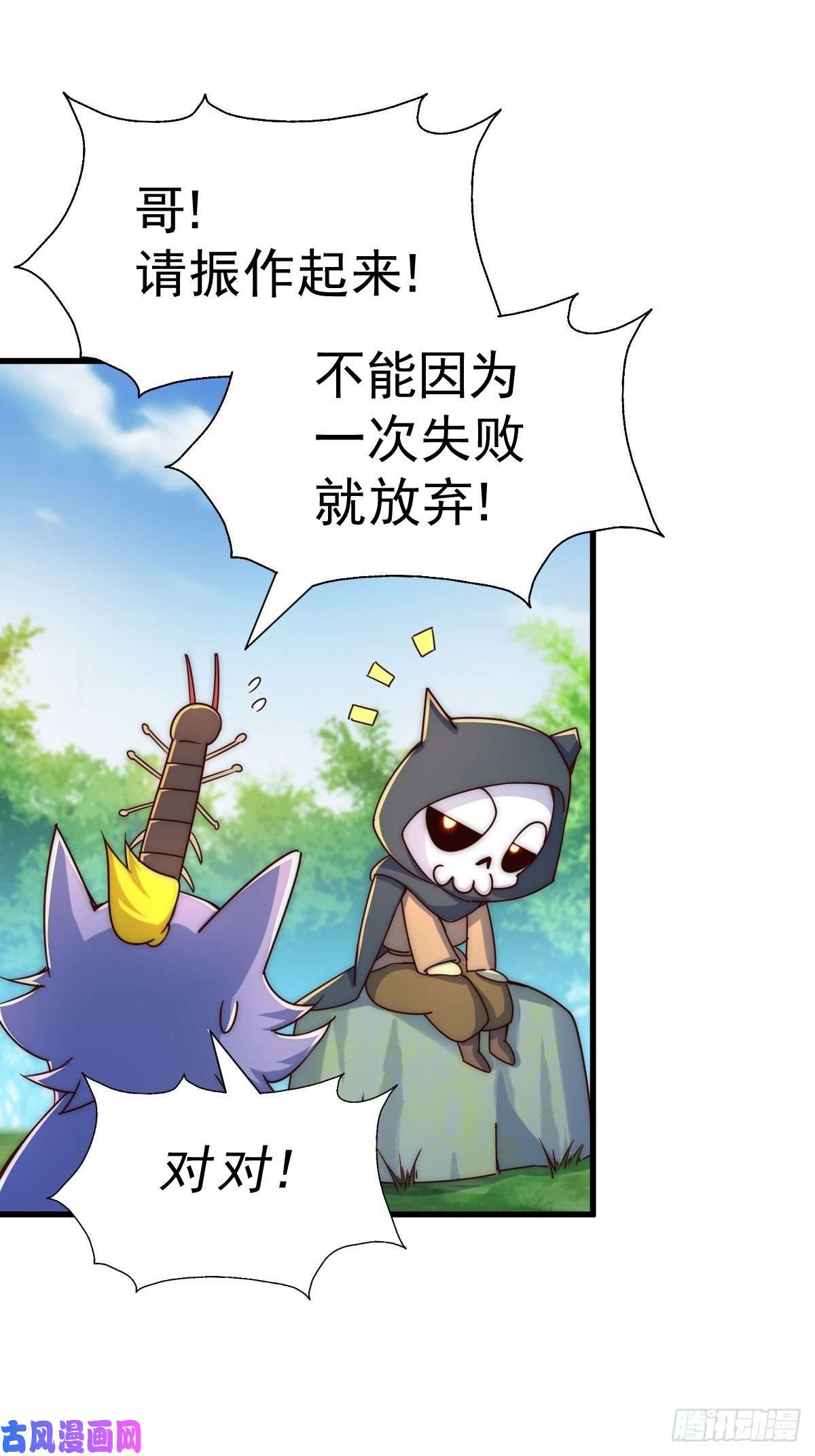 万人之上第118 翻脸？