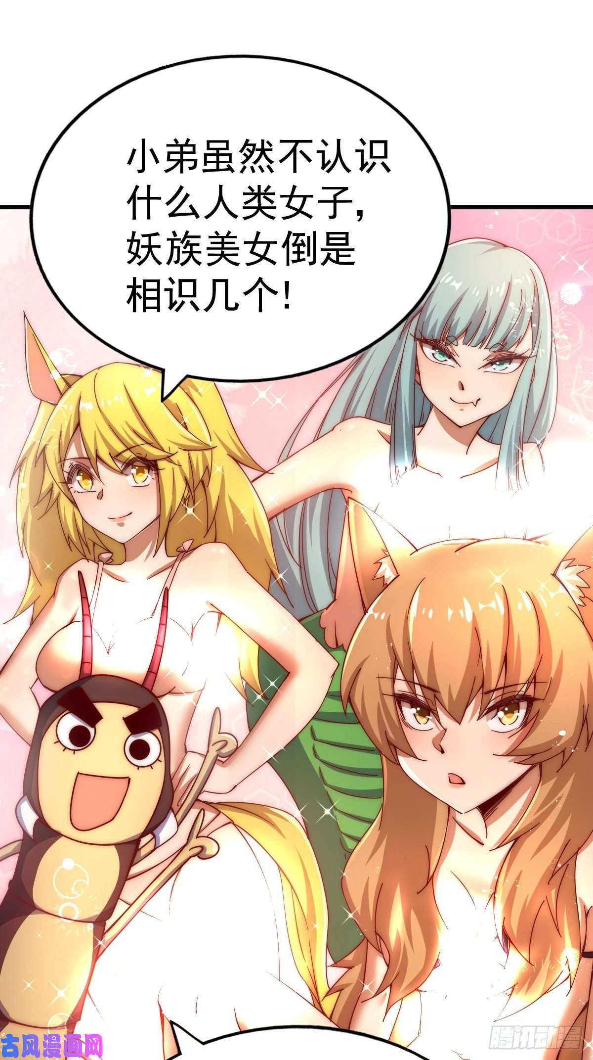 万人之上第118 翻脸？
