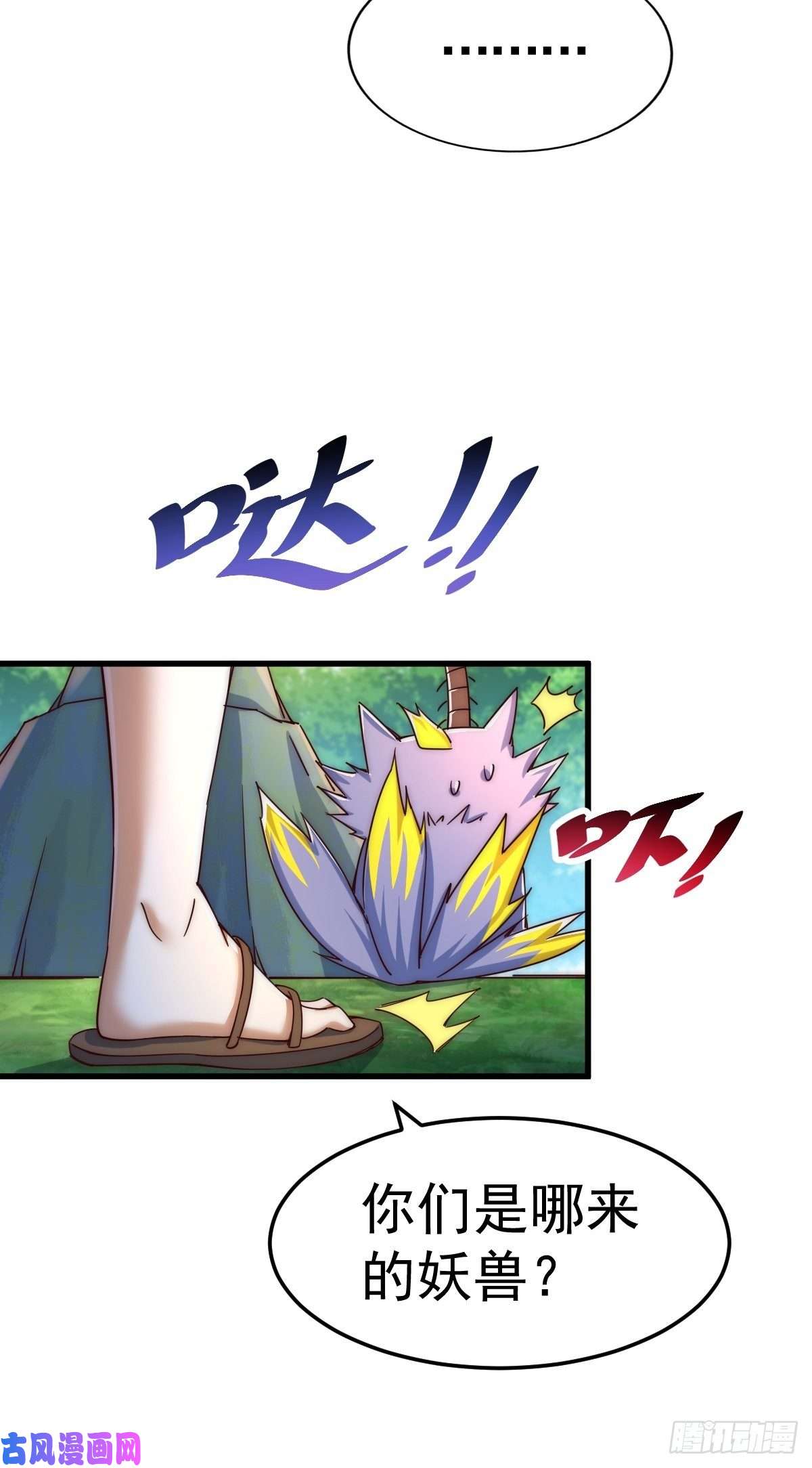 万人之上第118 翻脸？