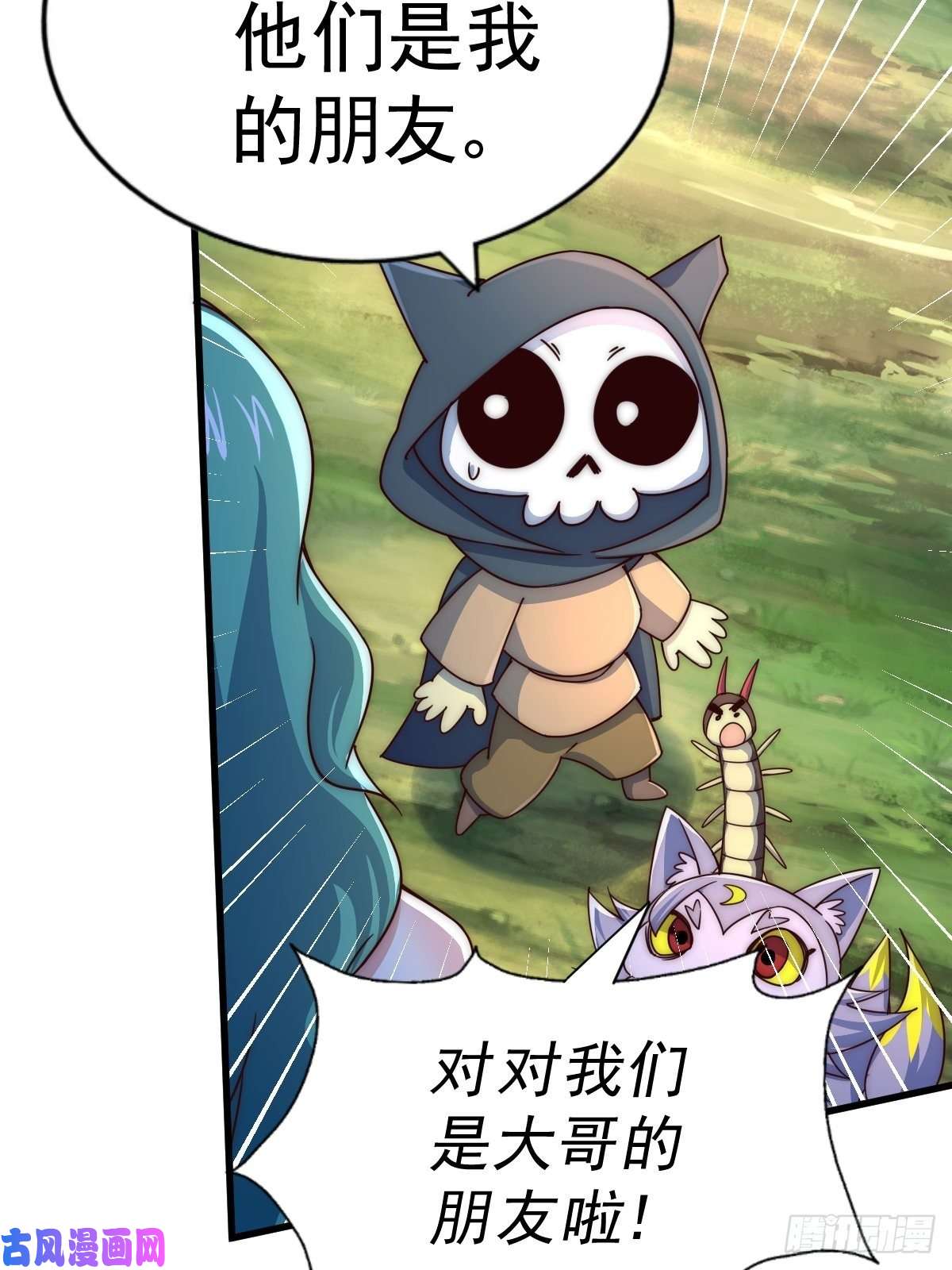 万人之上第118 翻脸？