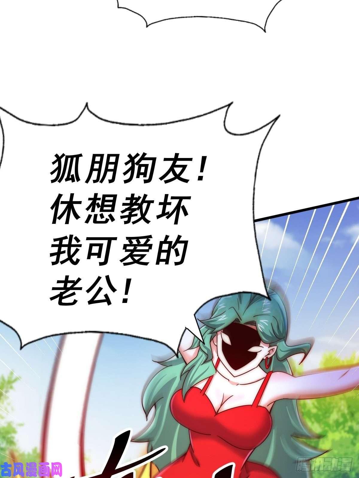万人之上第118 翻脸？