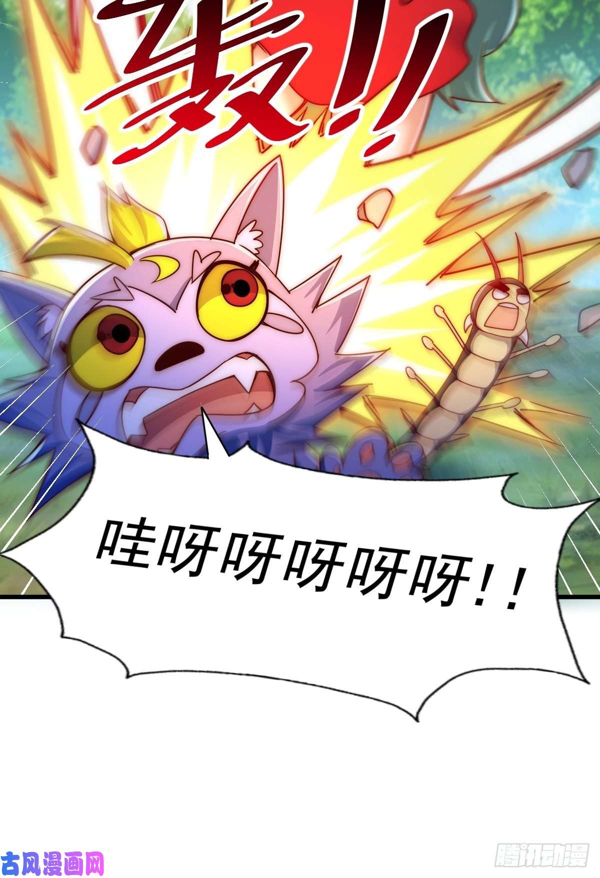 万人之上第118 翻脸？