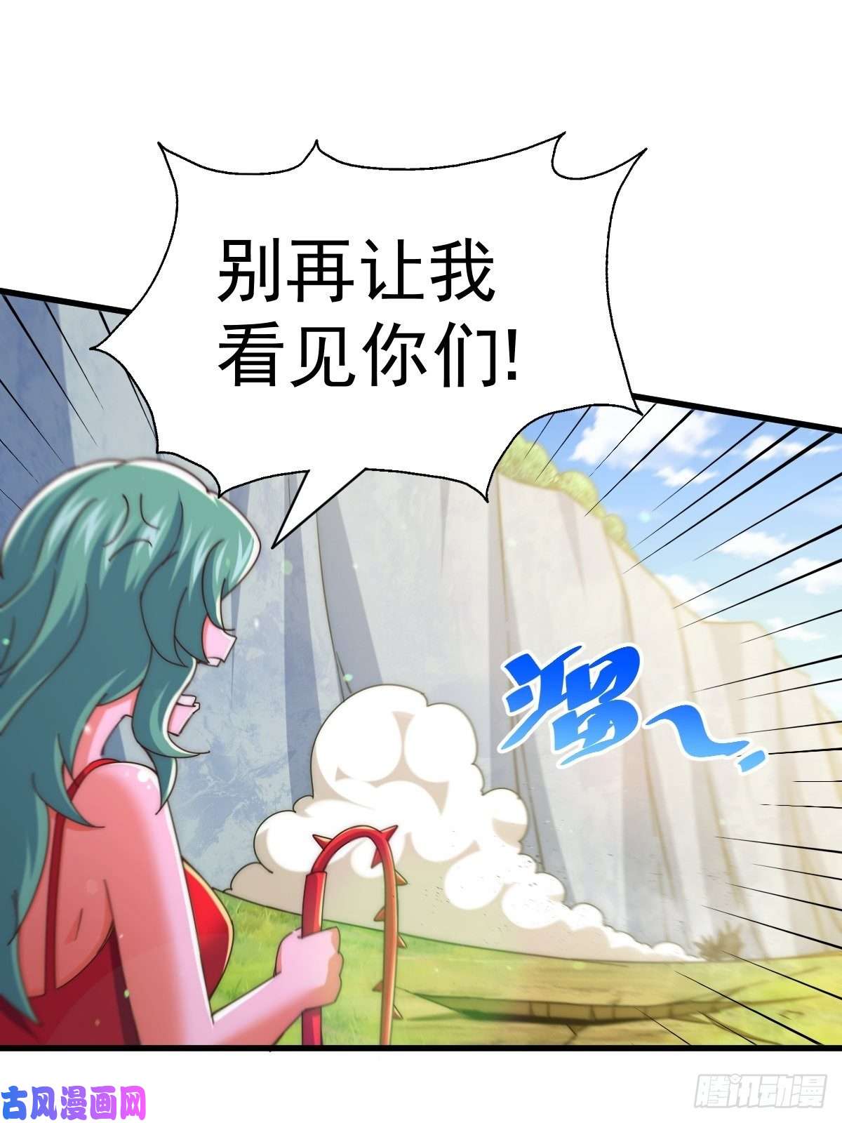 万人之上第118 翻脸？